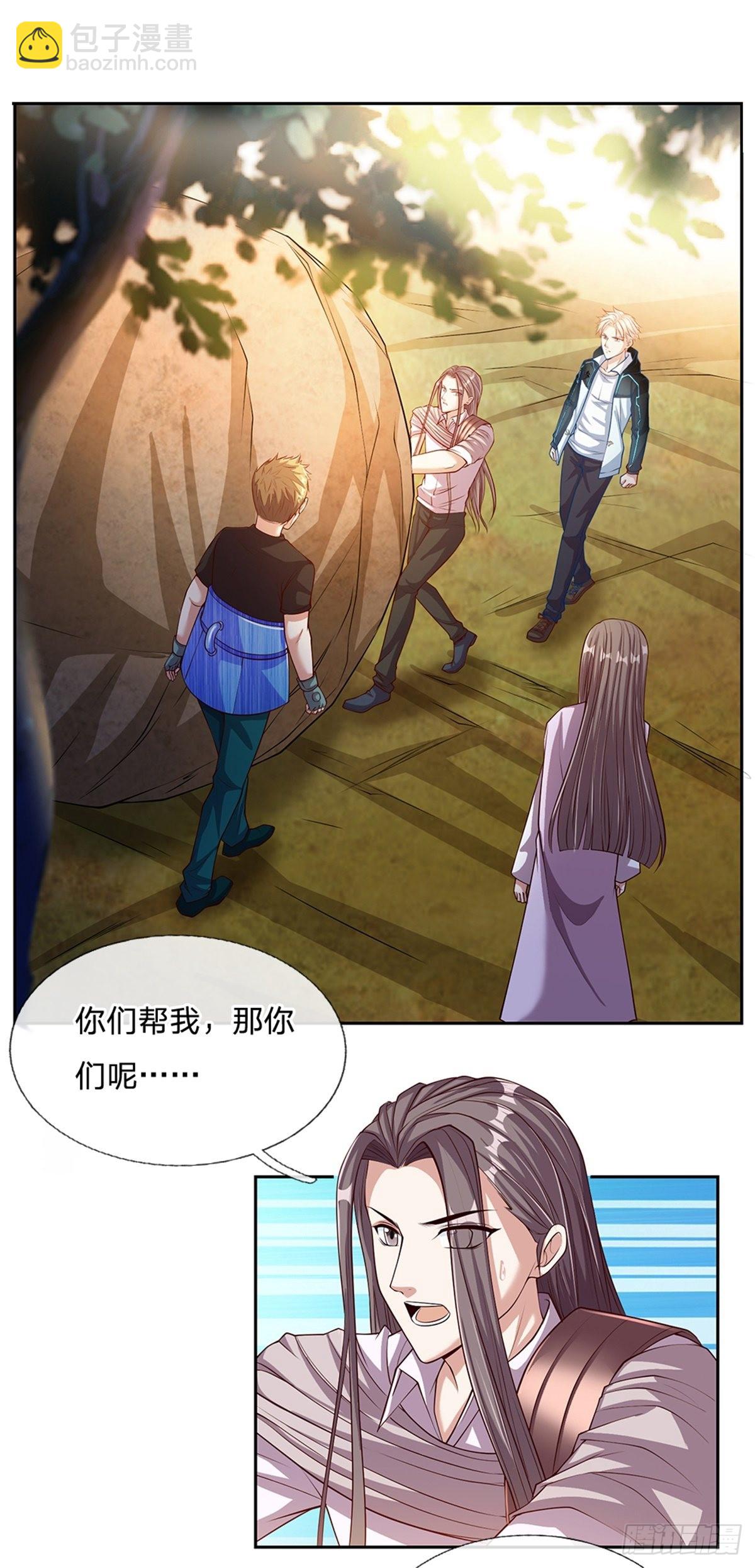 第155话 钻空子-第156话