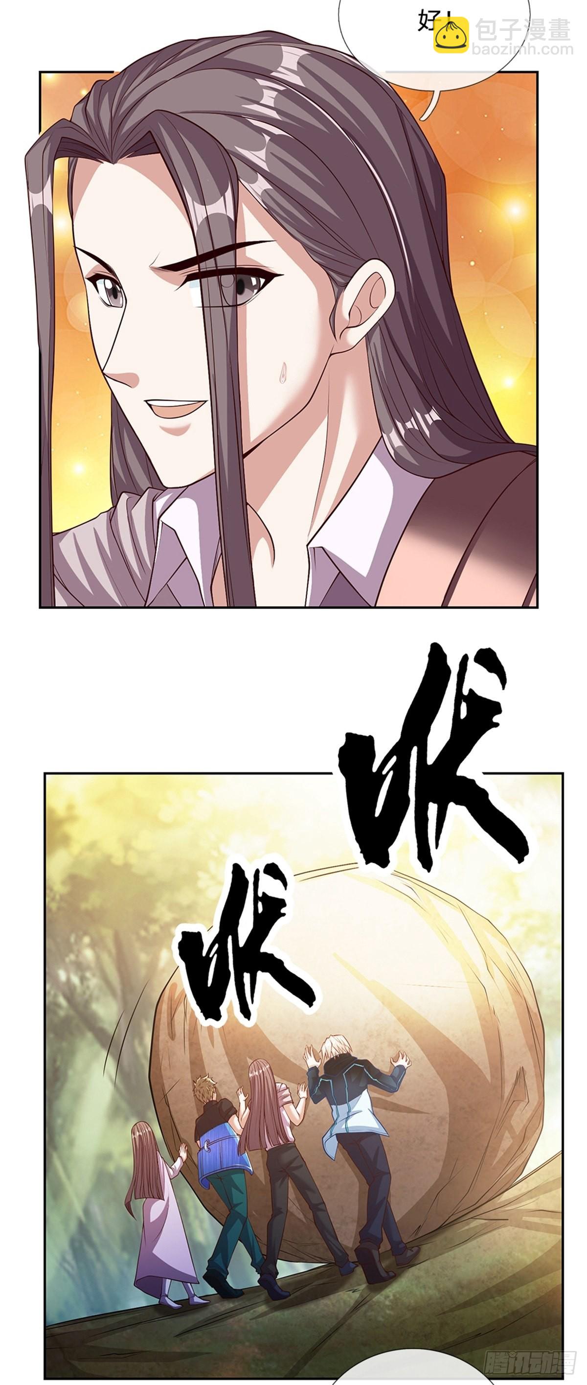 第155话 钻空子-第156话