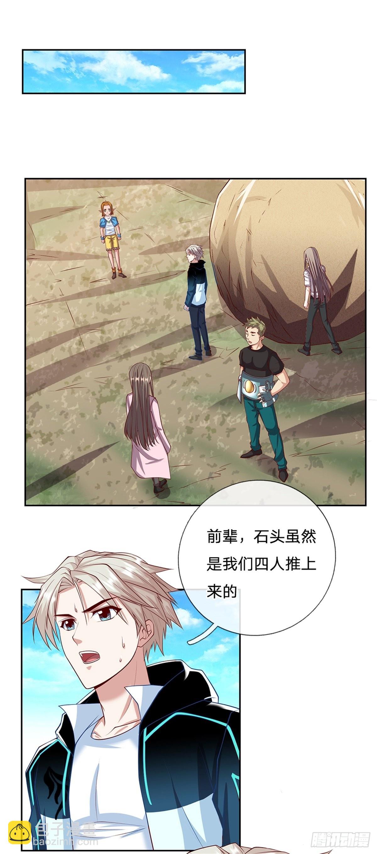 第155话 钻空子-第156话