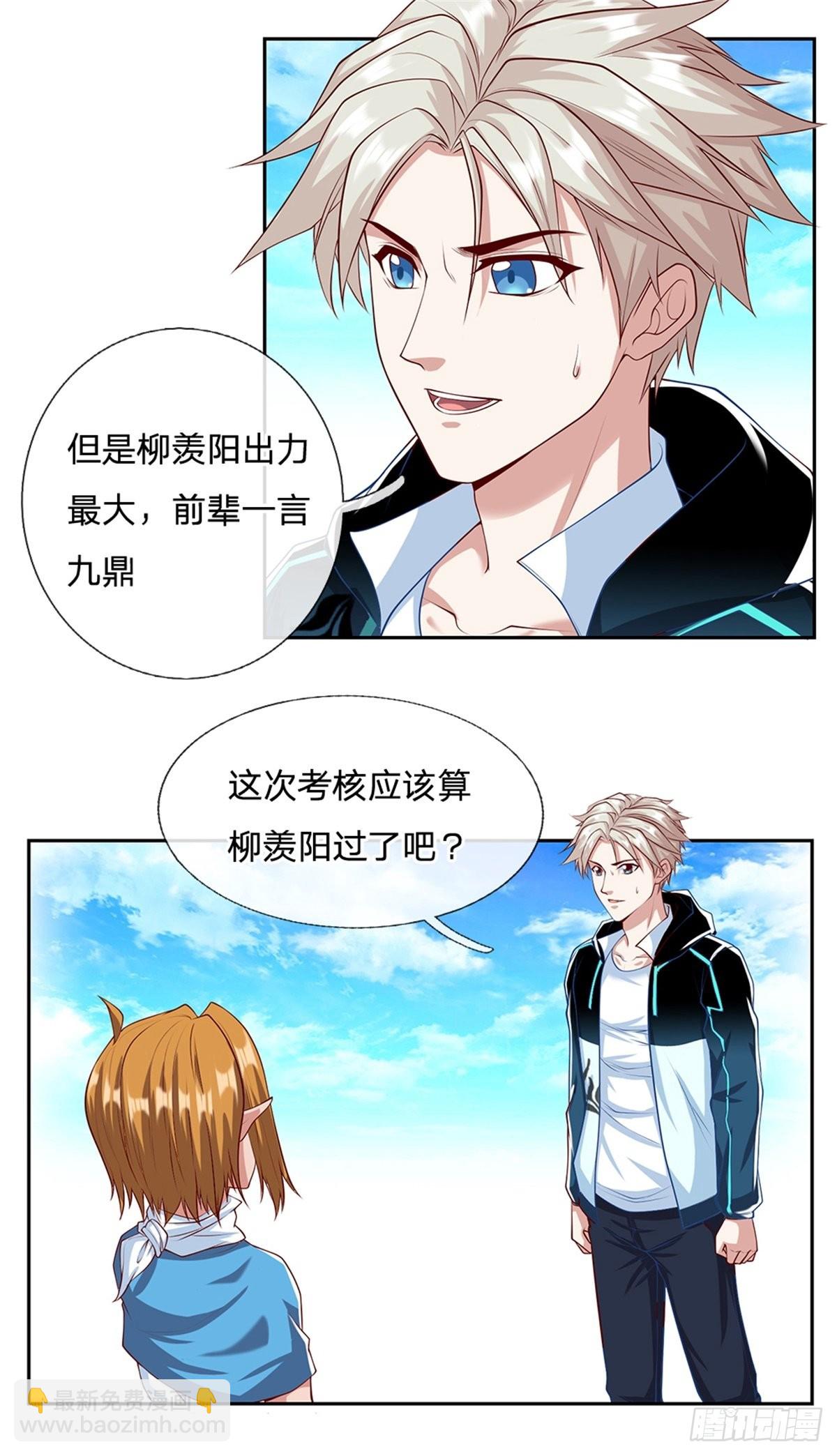 第155话 钻空子-第156话