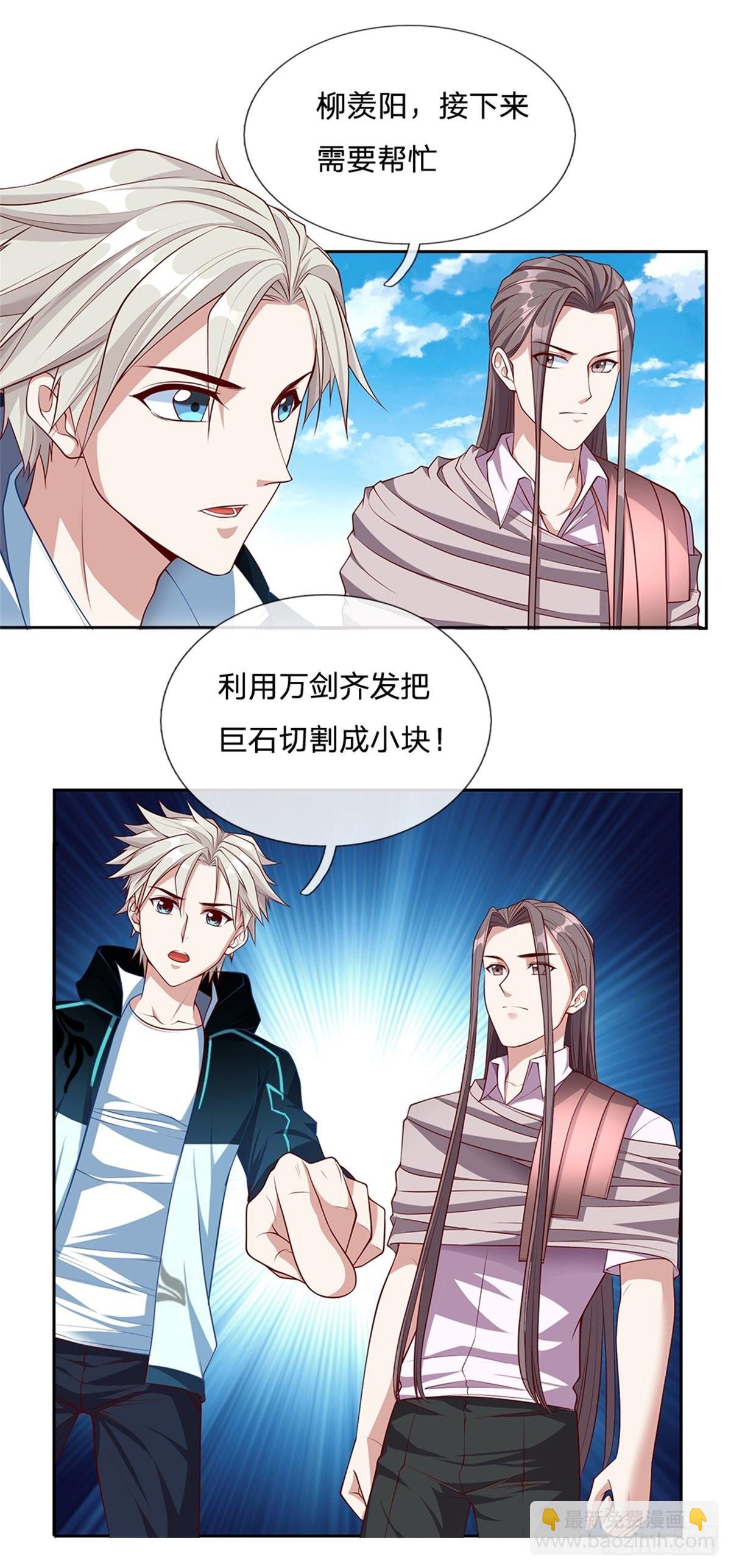 第155话 钻空子-第156话