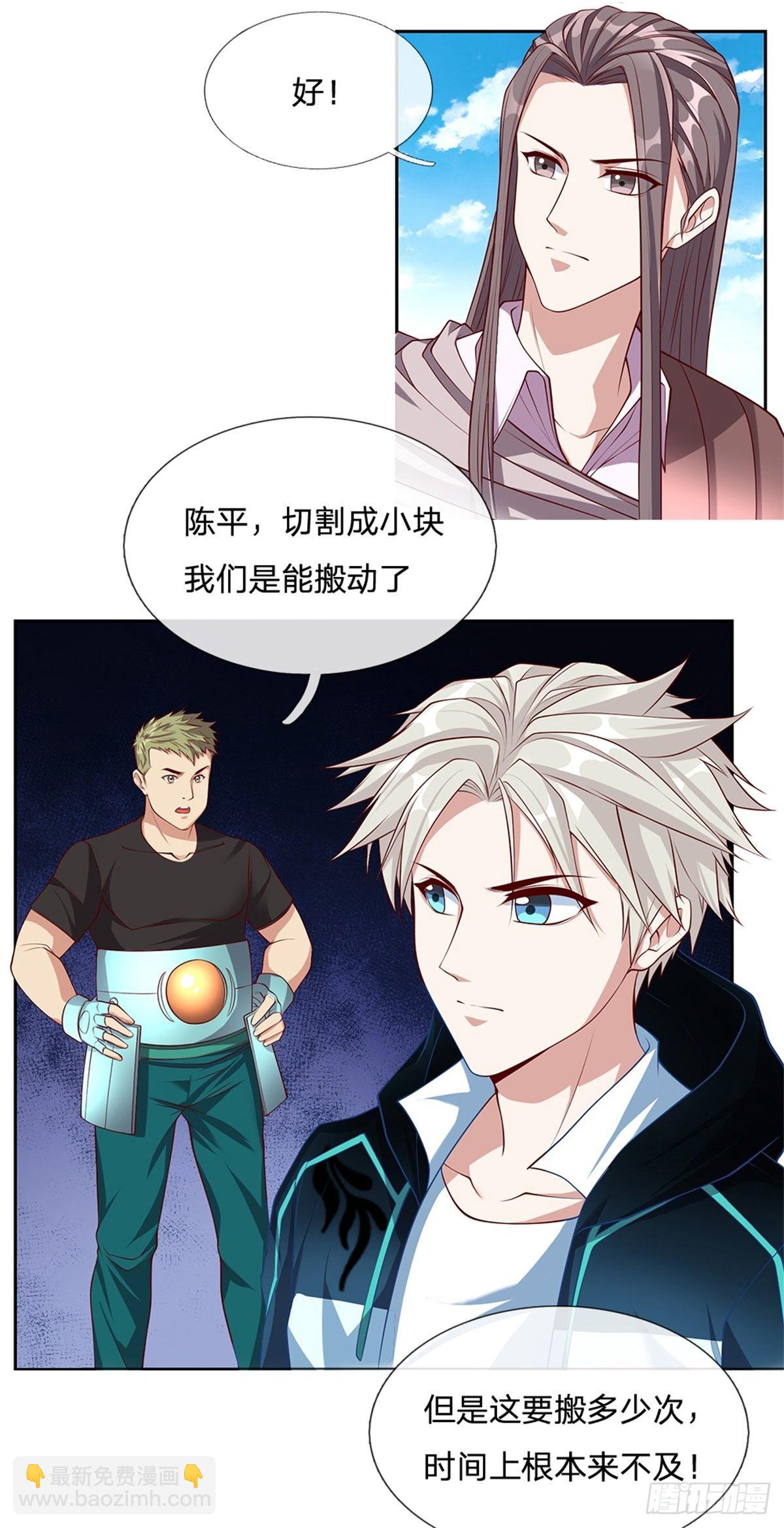 第155话 钻空子-第156话