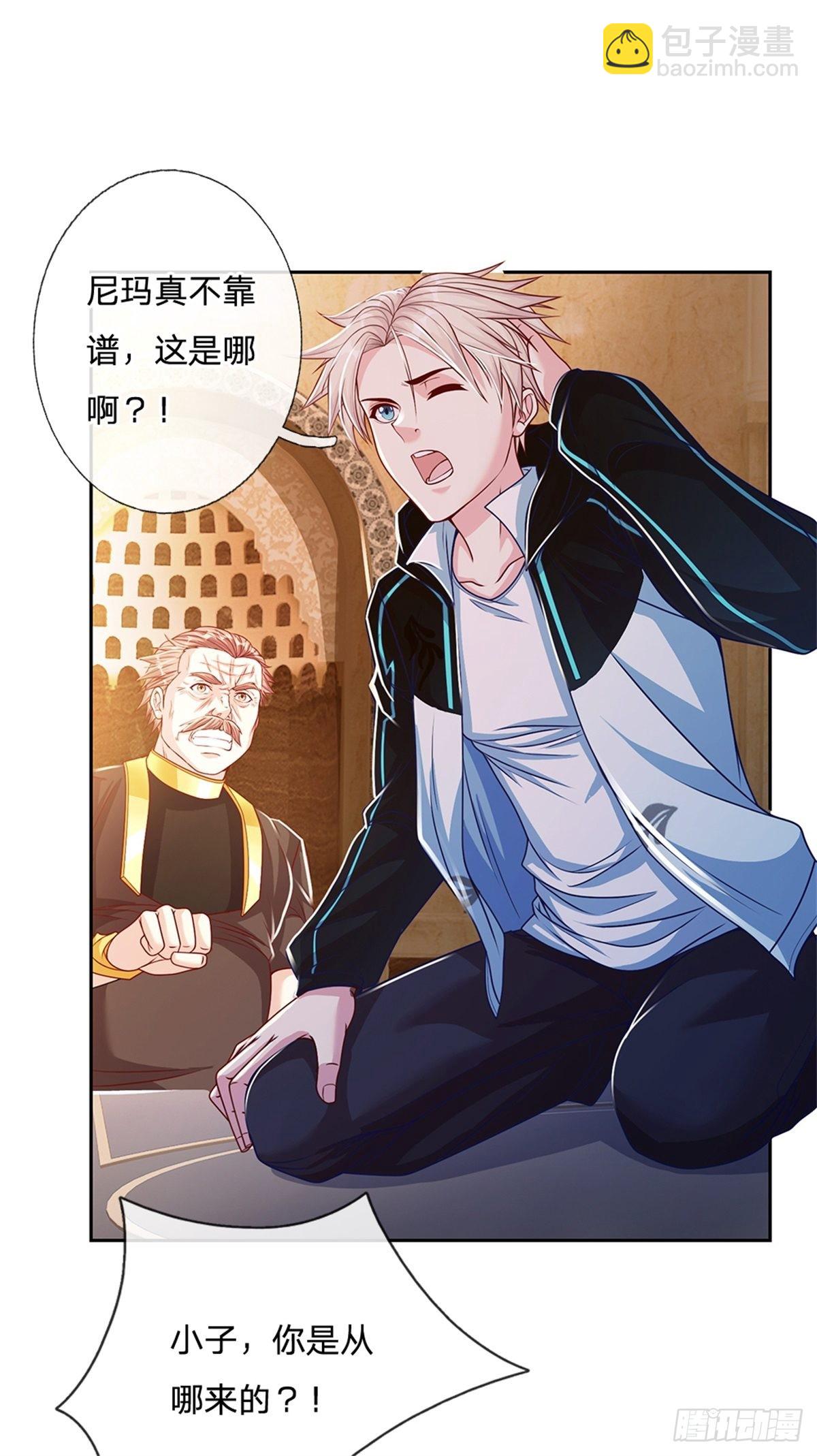 第158话 从天而降的魁首-第160话