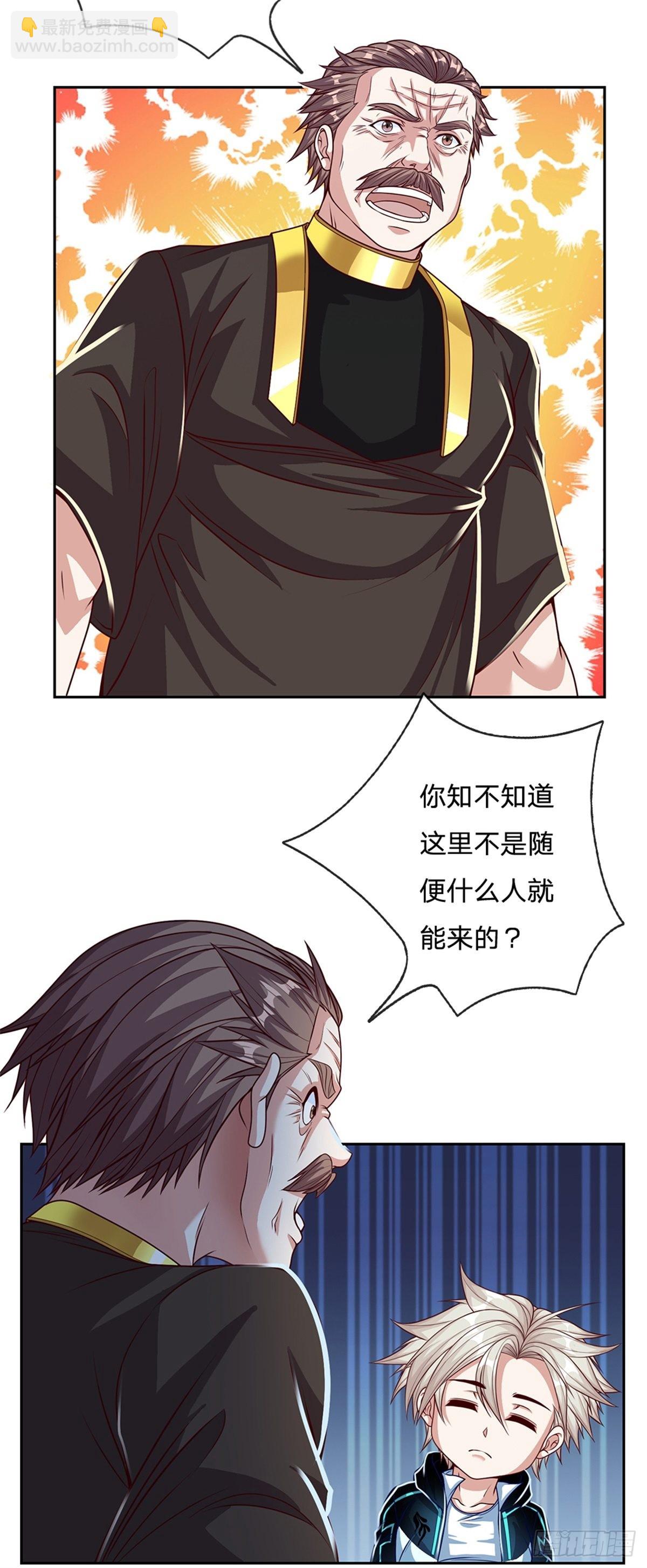 第158话 从天而降的魁首-第160话