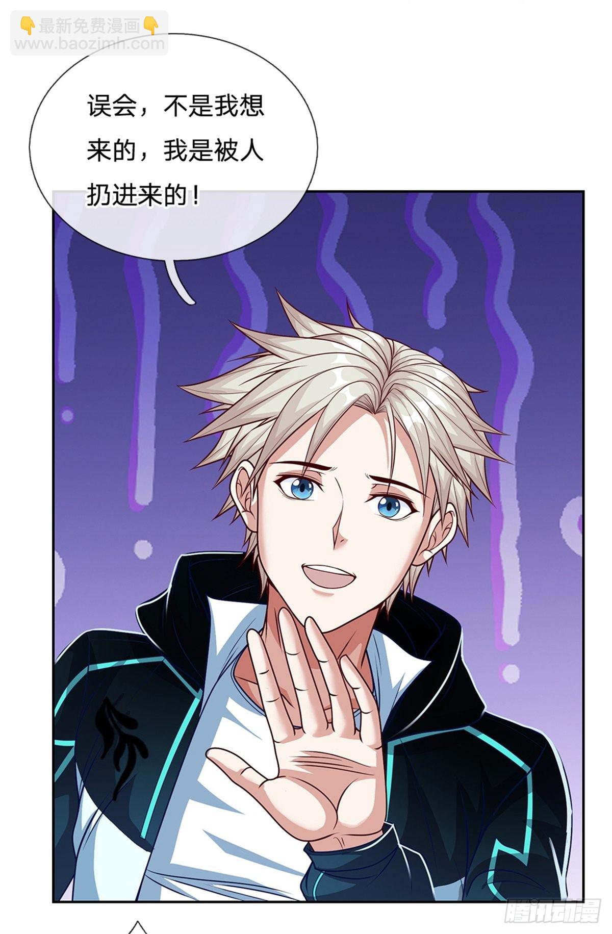 第158话 从天而降的魁首-第160话