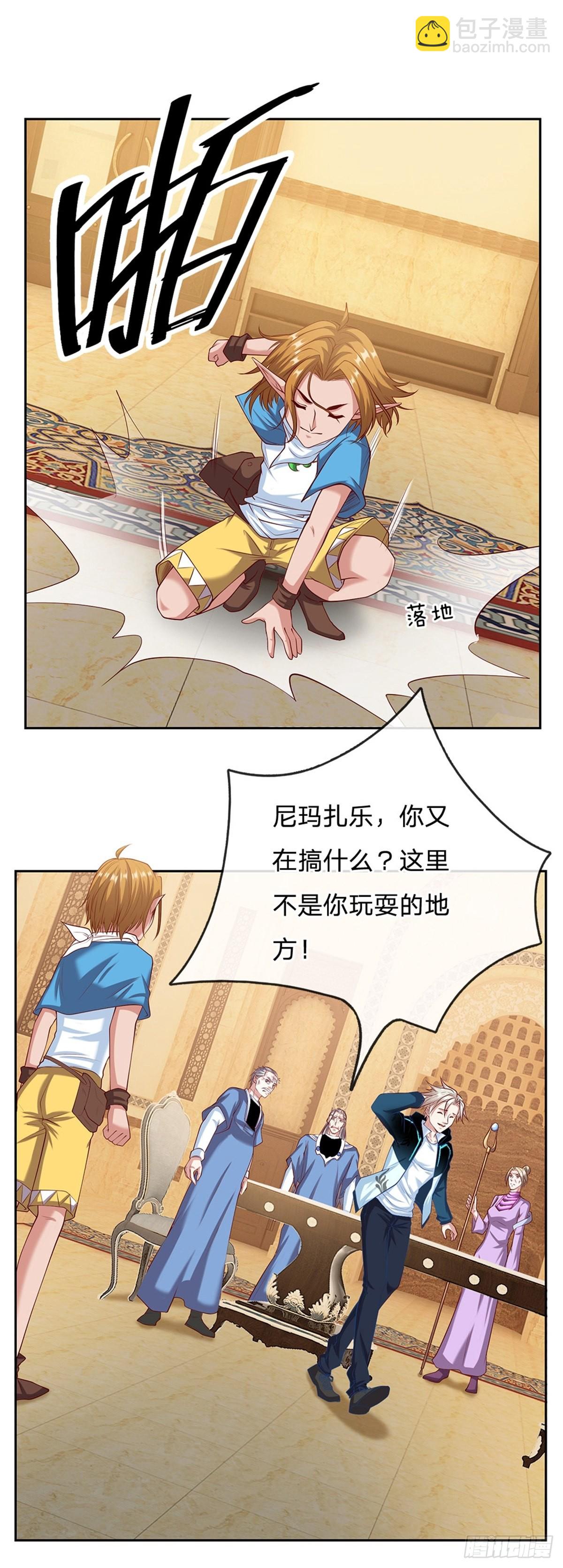 第158话 从天而降的魁首-第160话