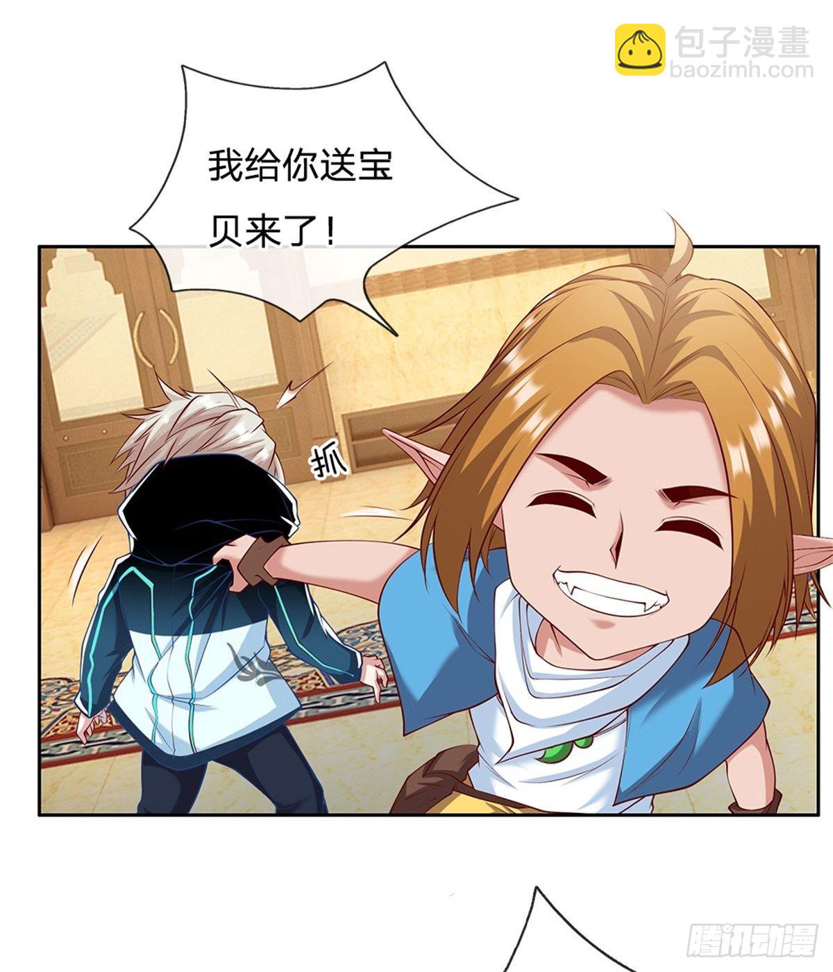 第158话 从天而降的魁首-第160话