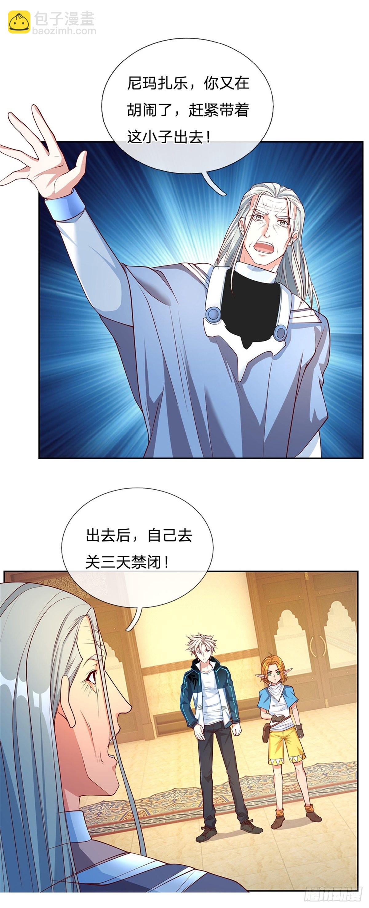 第158话 从天而降的魁首-第160话