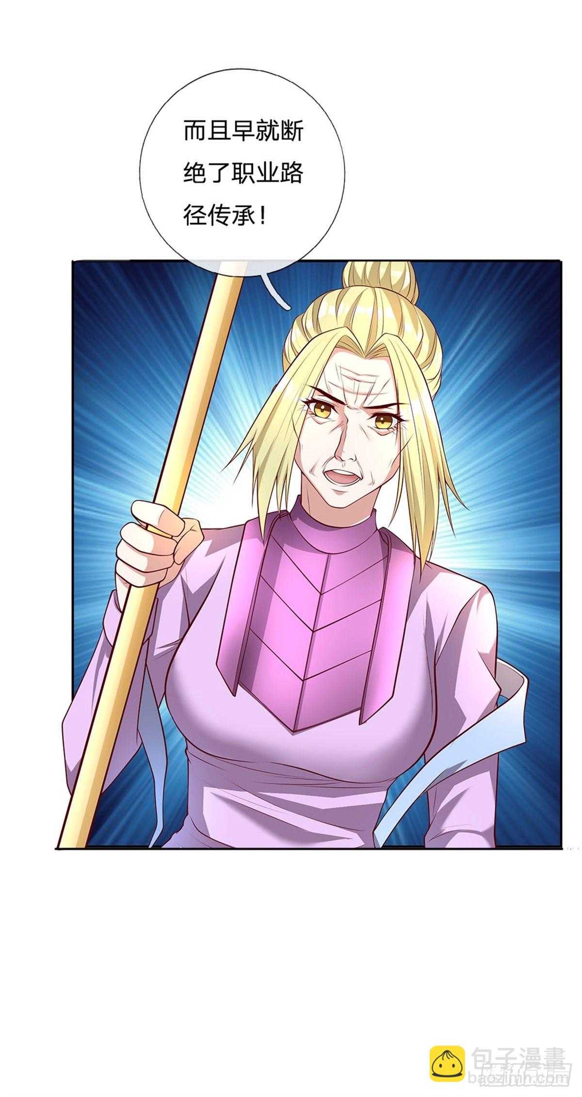 第158话 从天而降的魁首-第160话