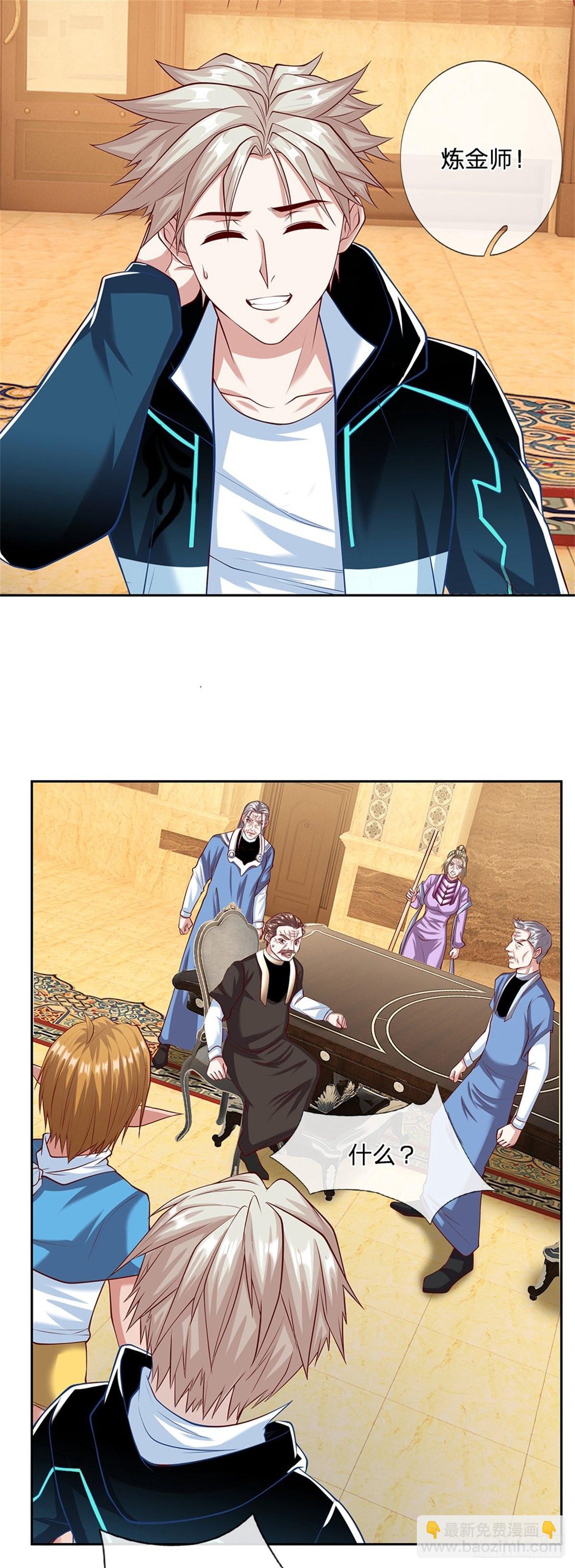 第158话 从天而降的魁首-第160话