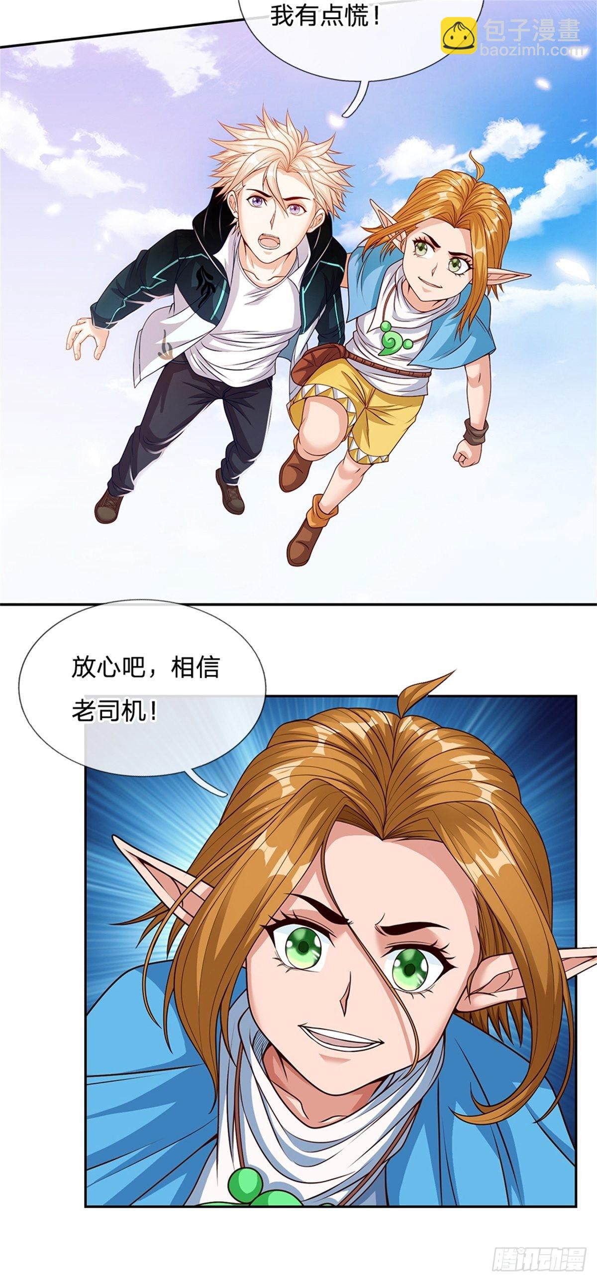 第158话 从天而降的魁首-第160话