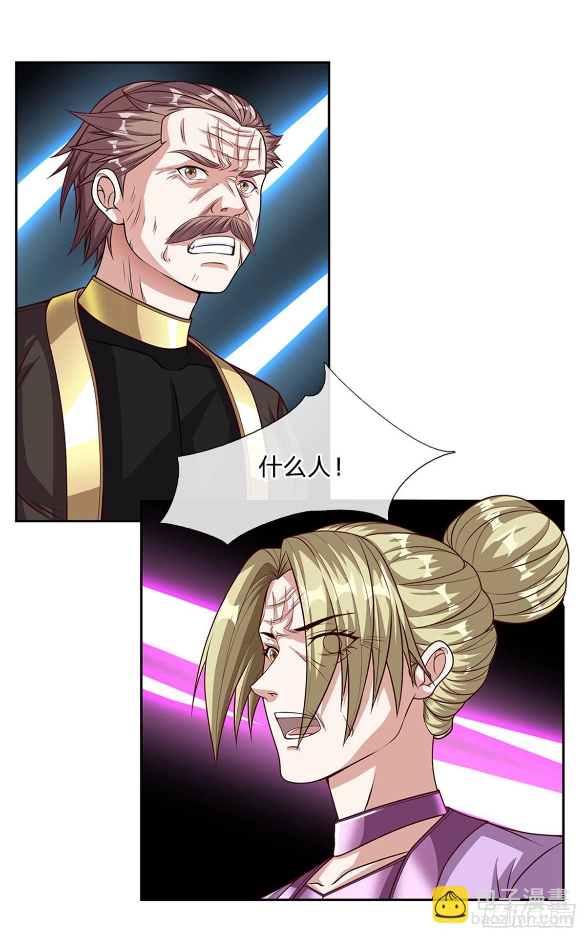 第158话 从天而降的魁首-第160话