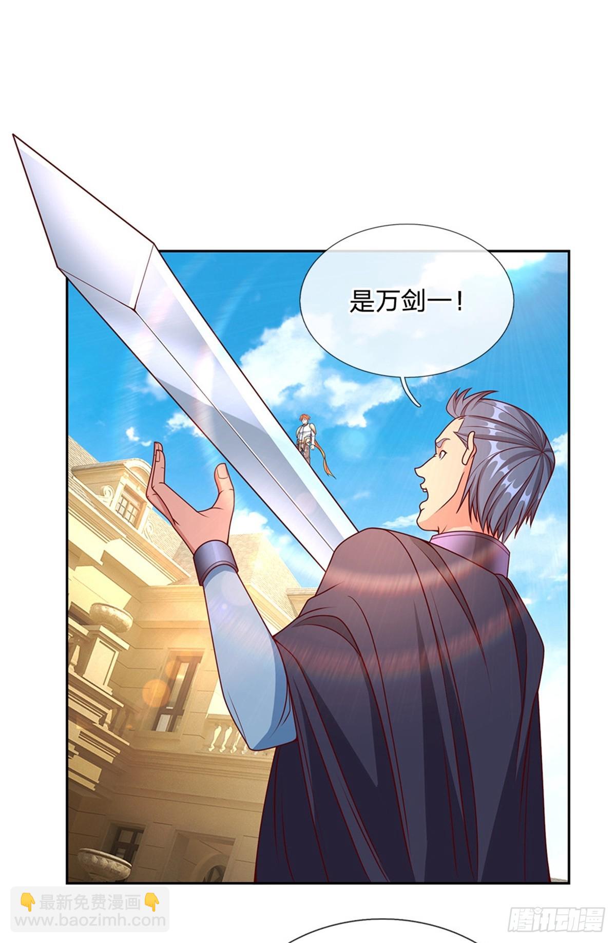 開局簽到超神封印卡 - 第160話 做好被羣毆的準備 - 2