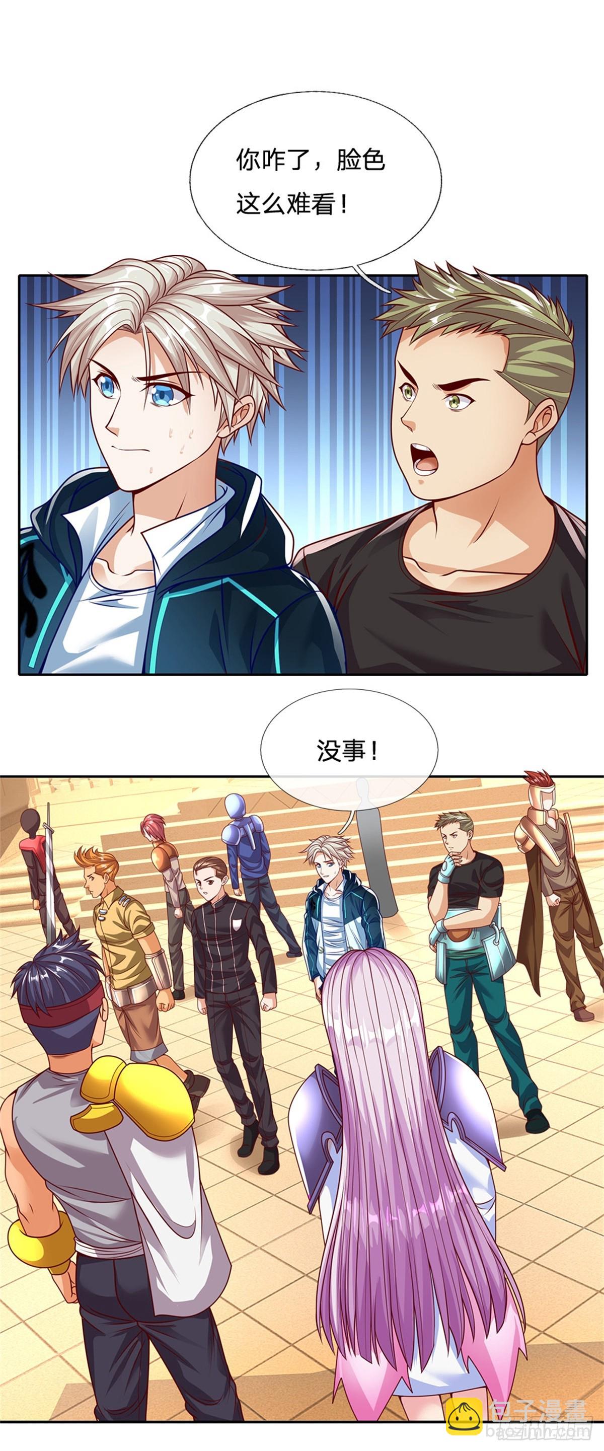 開局簽到超神封印卡 - 第160話 做好被羣毆的準備 - 3