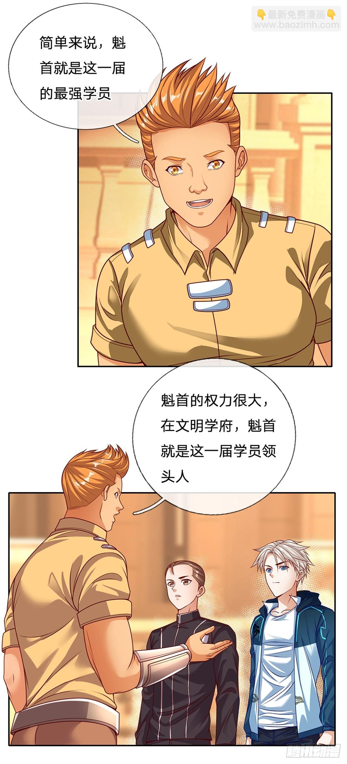 開局簽到超神封印卡 - 第160話 做好被羣毆的準備 - 5