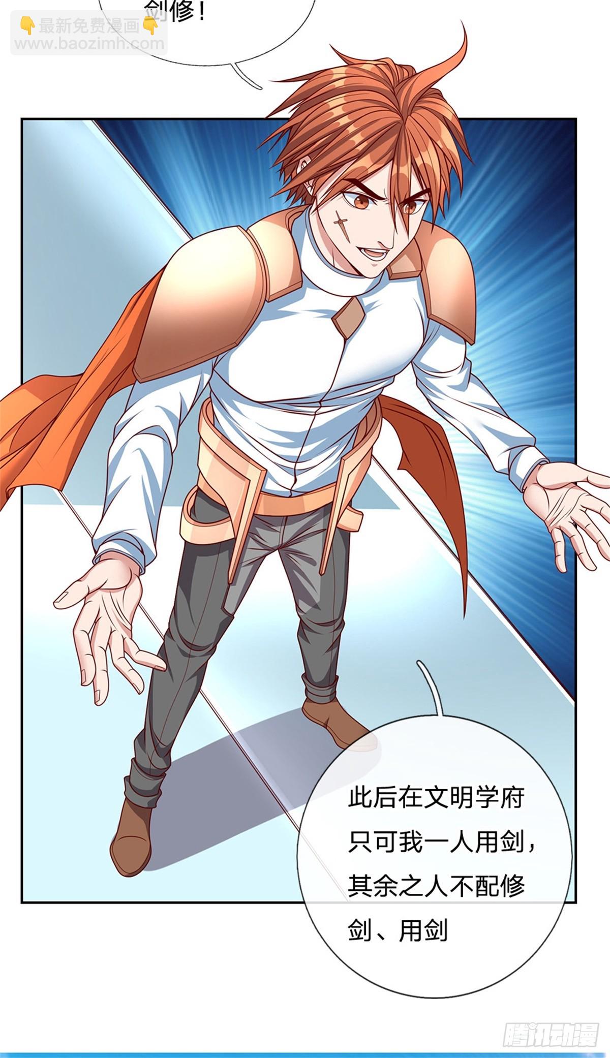 開局簽到超神封印卡 - 第160話 做好被羣毆的準備 - 4