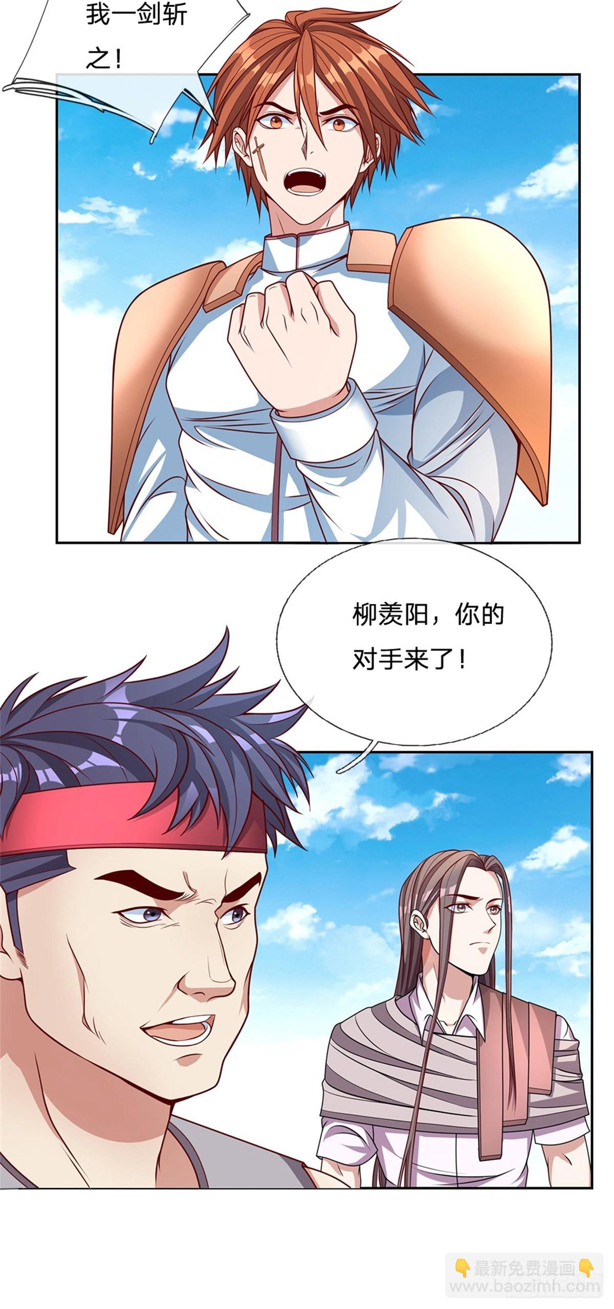 開局簽到超神封印卡 - 第160話 做好被羣毆的準備 - 6