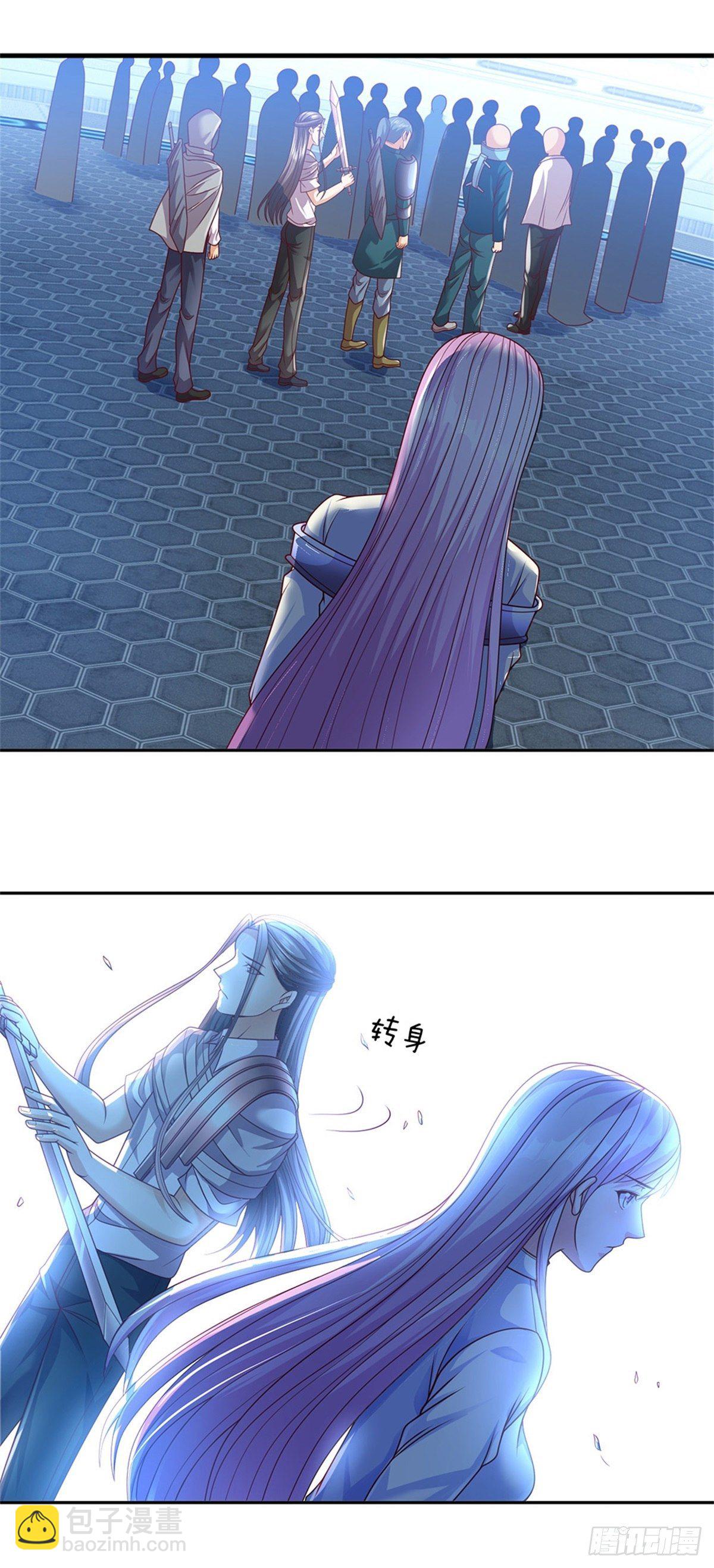 第17话 楼若影的邀请-第18话