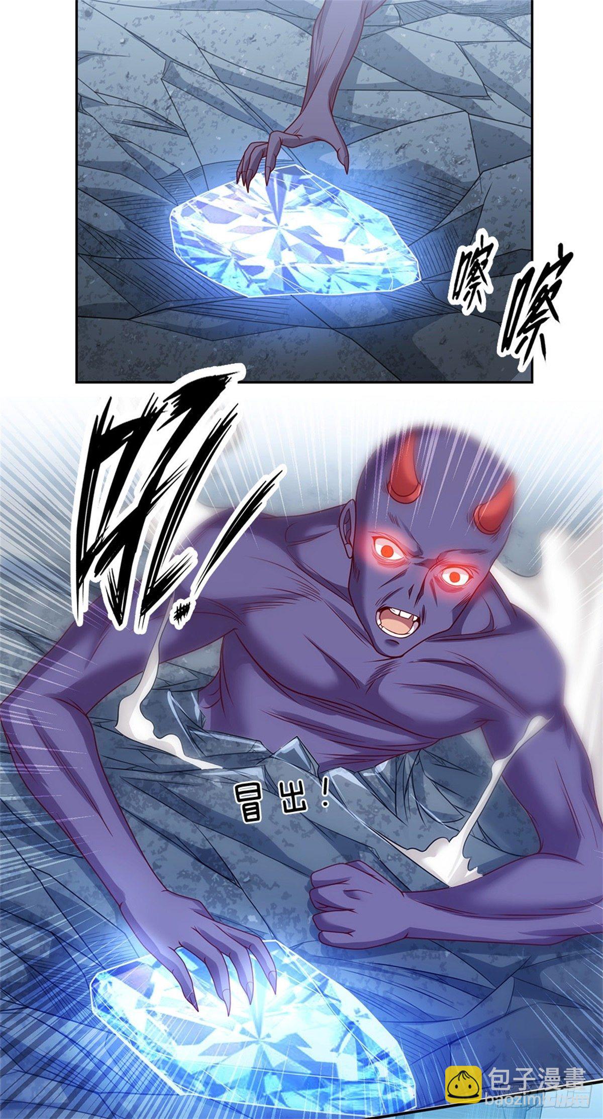 第19话 你到底干了什么-第20话