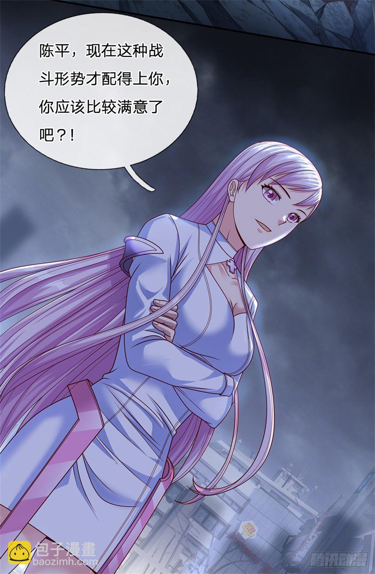 第19话 你到底干了什么-第20话