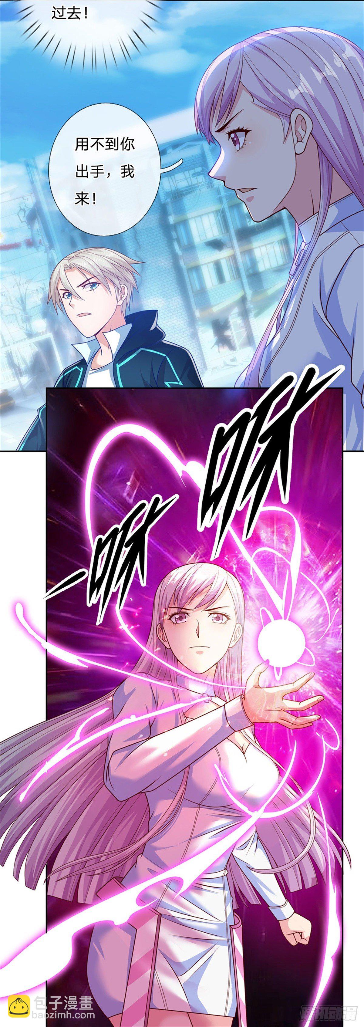 第19话 你到底干了什么-第20话