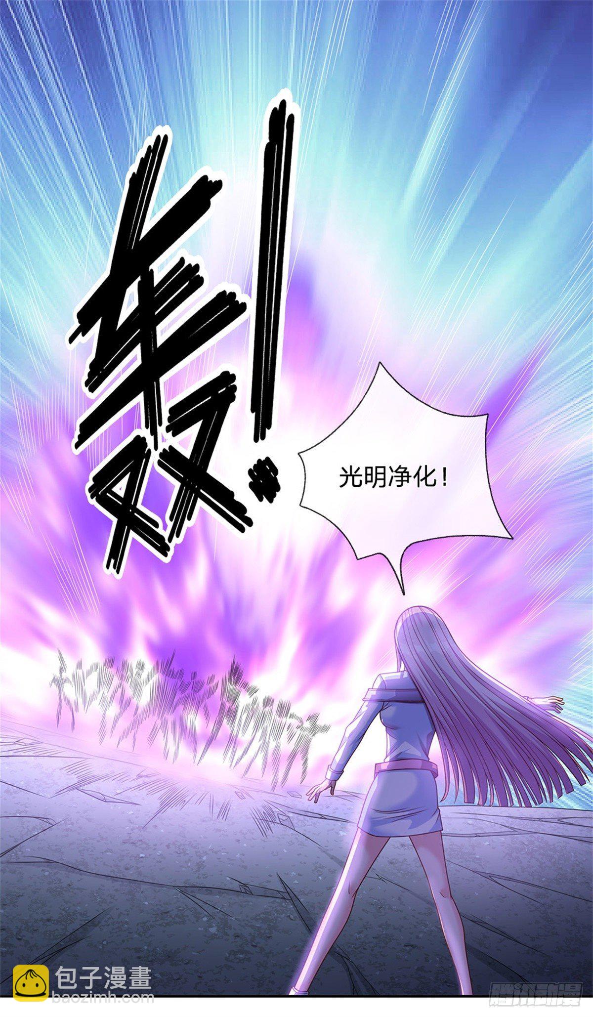 第19话 你到底干了什么-第20话