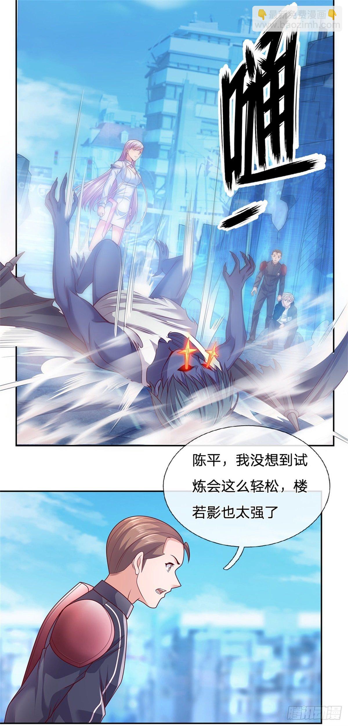 第19话 你到底干了什么-第20话