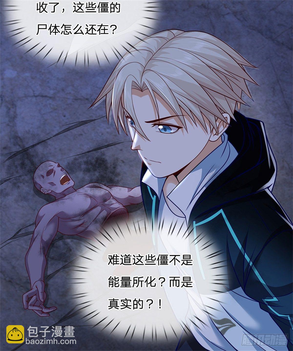 第23话 世界卡-第24话