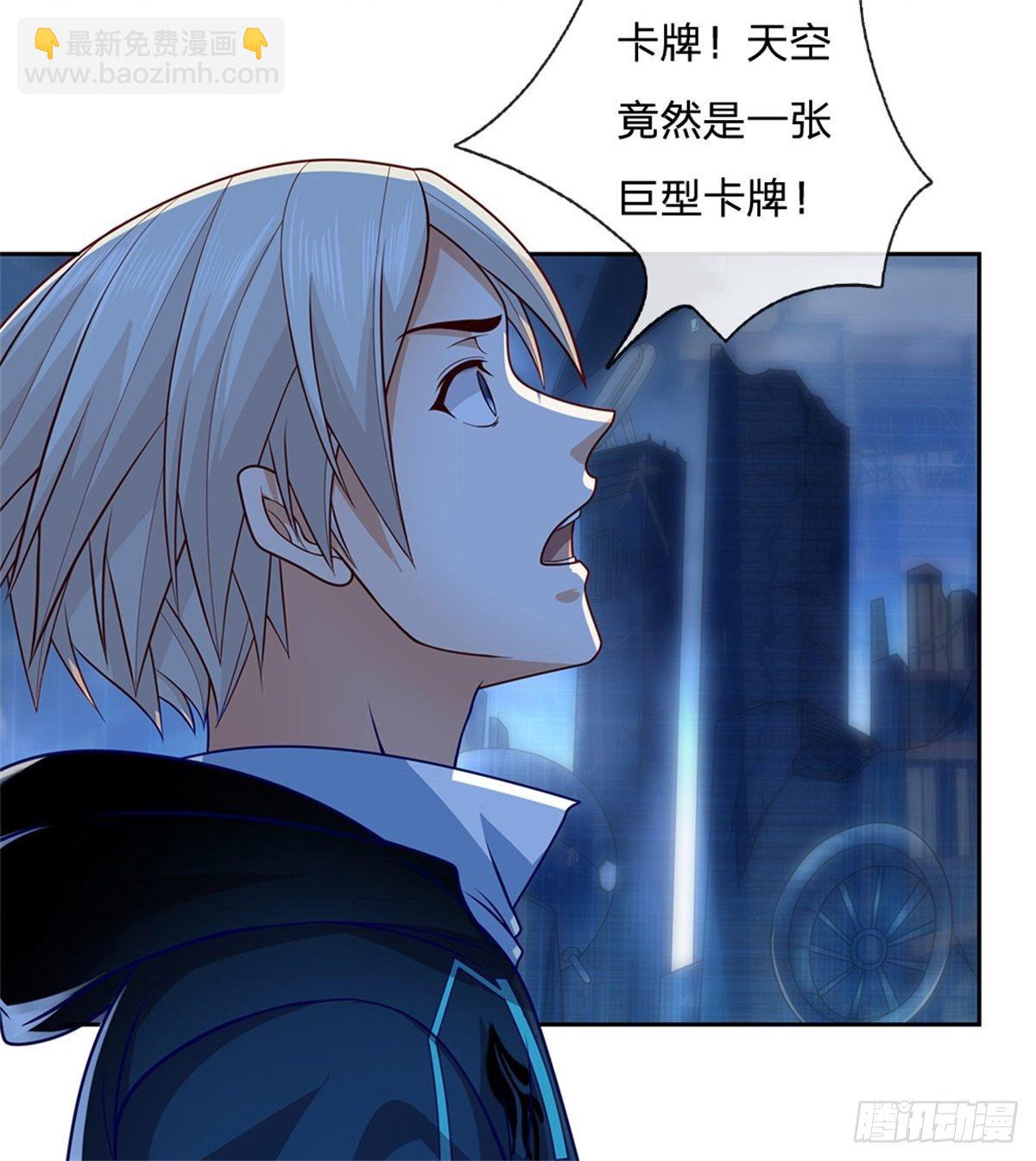 第23话 世界卡-第24话