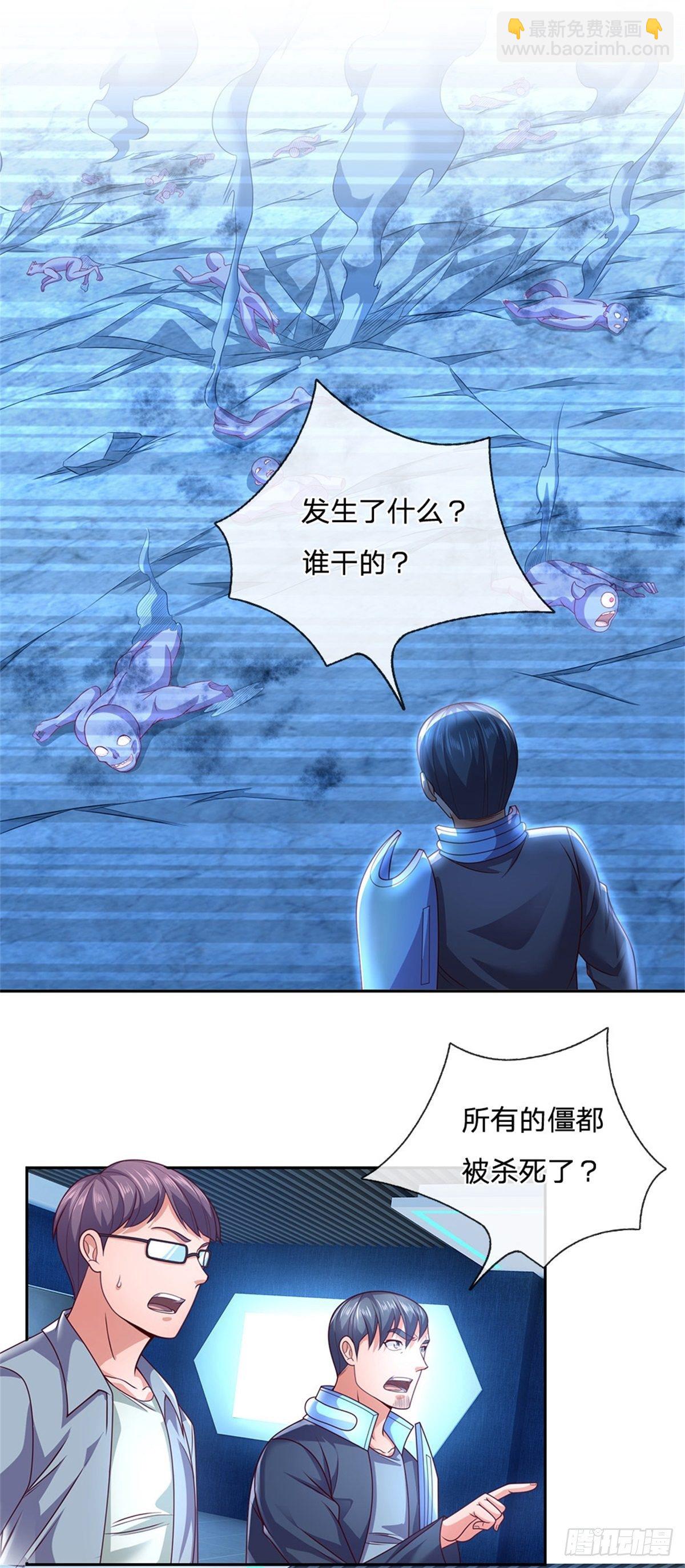 第23话 世界卡-第24话