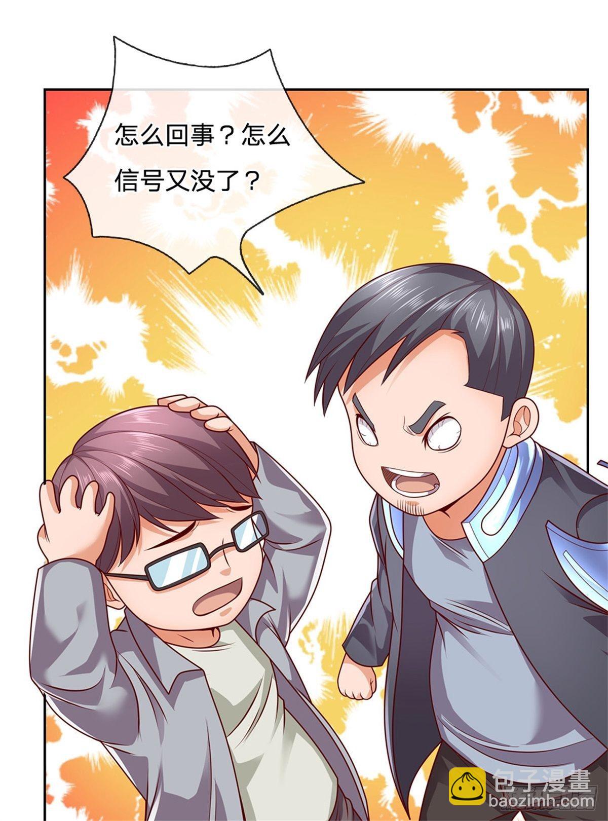 第23话 世界卡-第24话