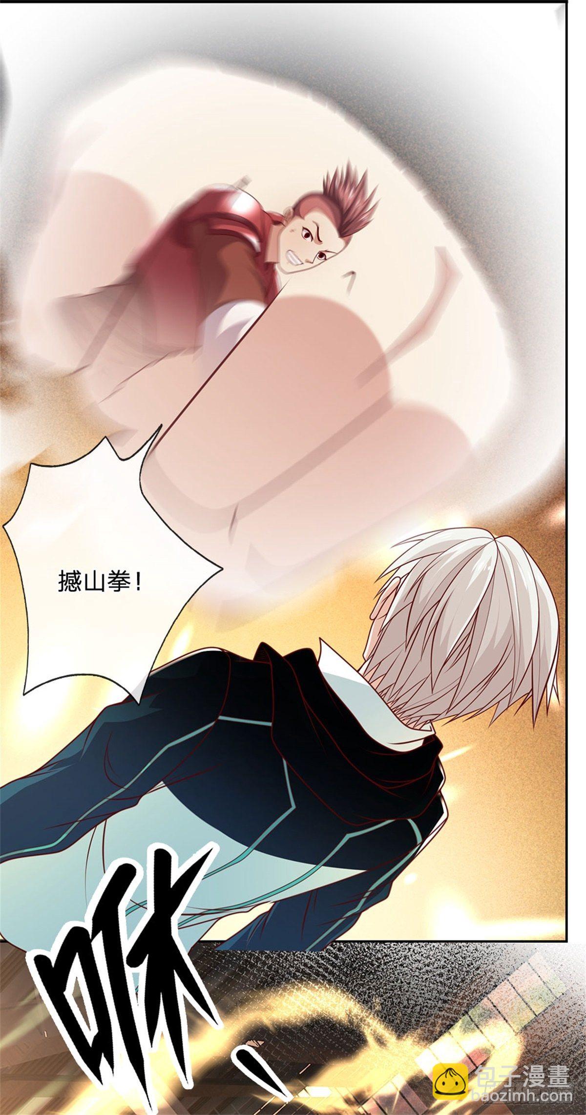 第27话 打我-第28话