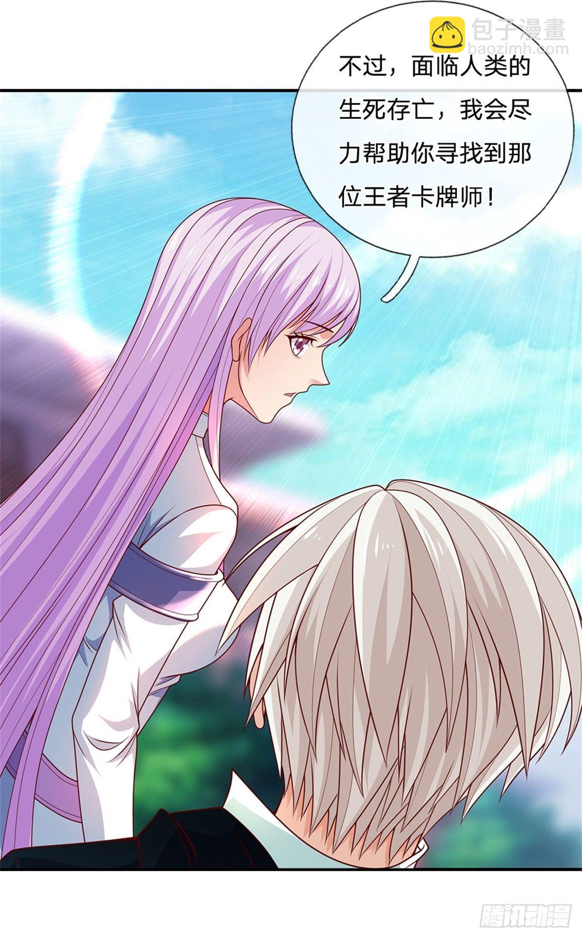 第27话 打我-第28话