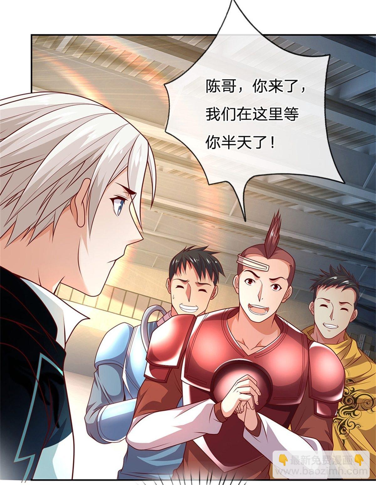 第27话 打我-第28话