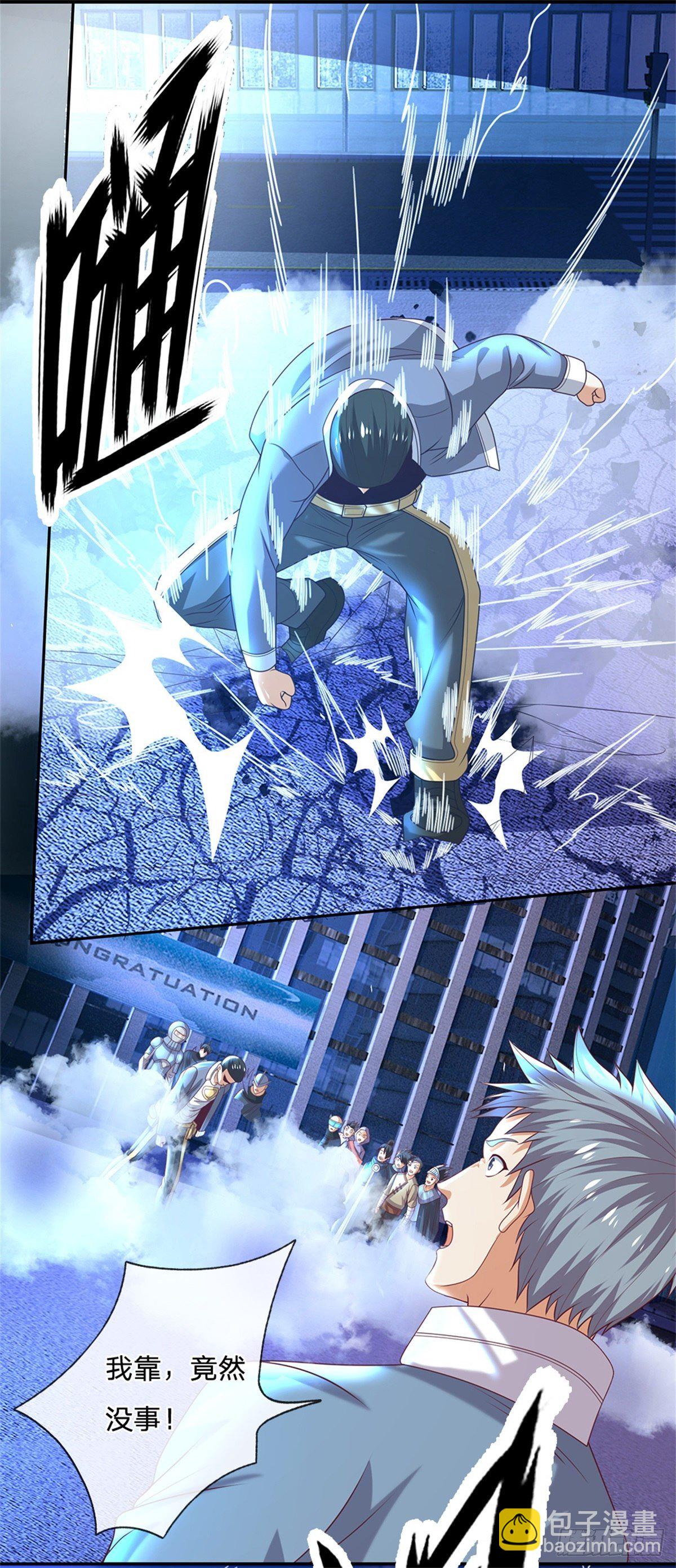 第29话 超人学院-第30话