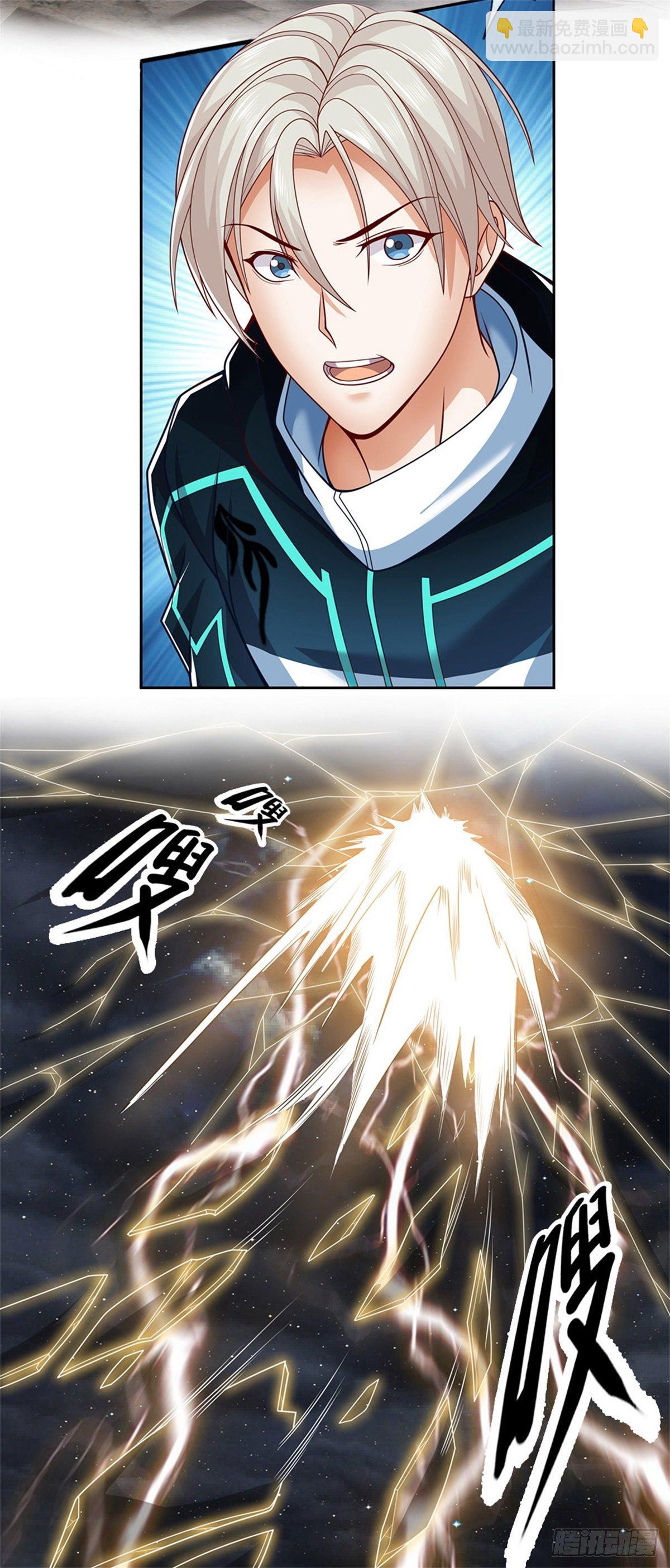 第3话 卡牌师最重要的是创造-第4话