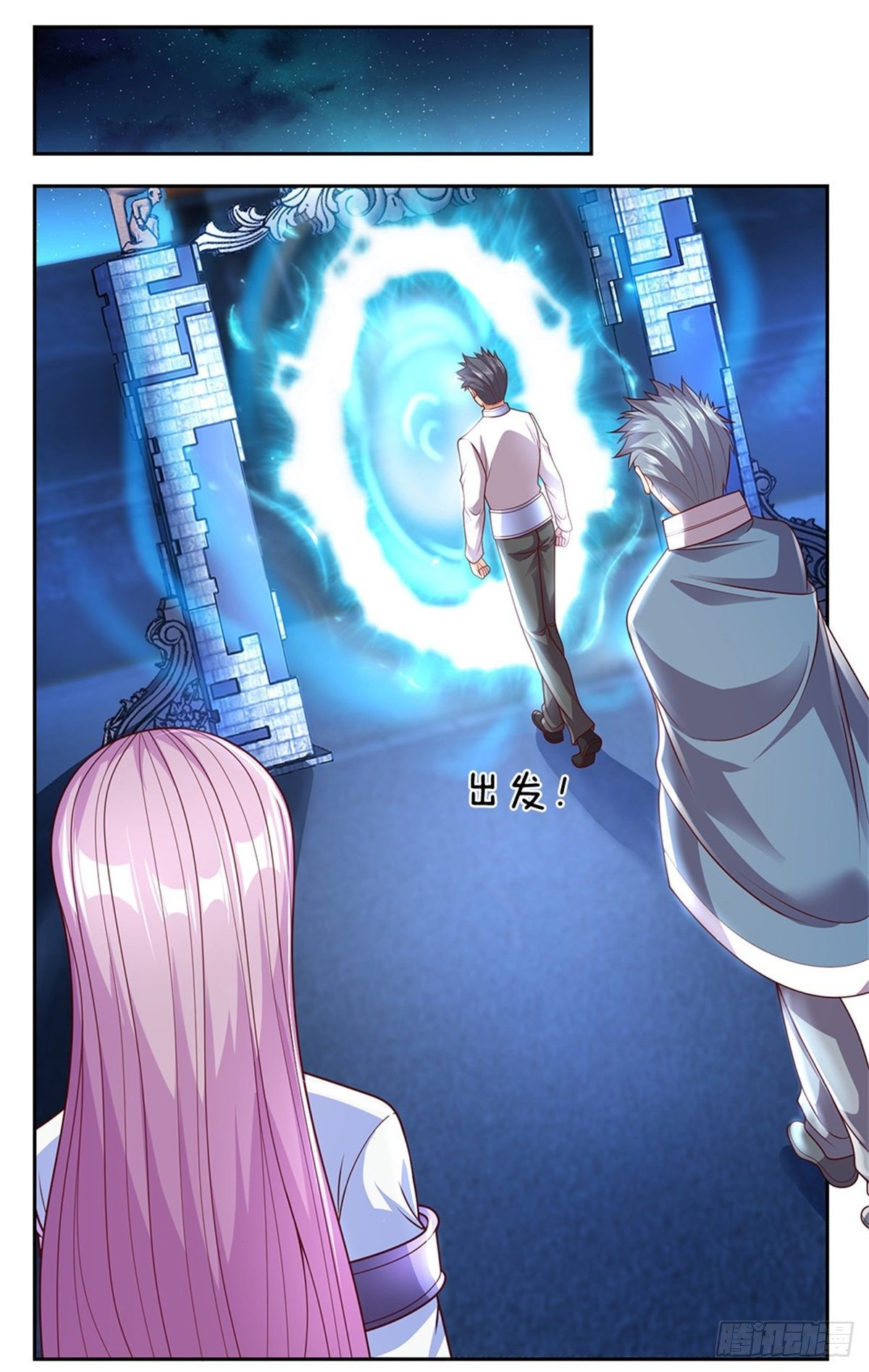 第31话 最高文明学院-第32话