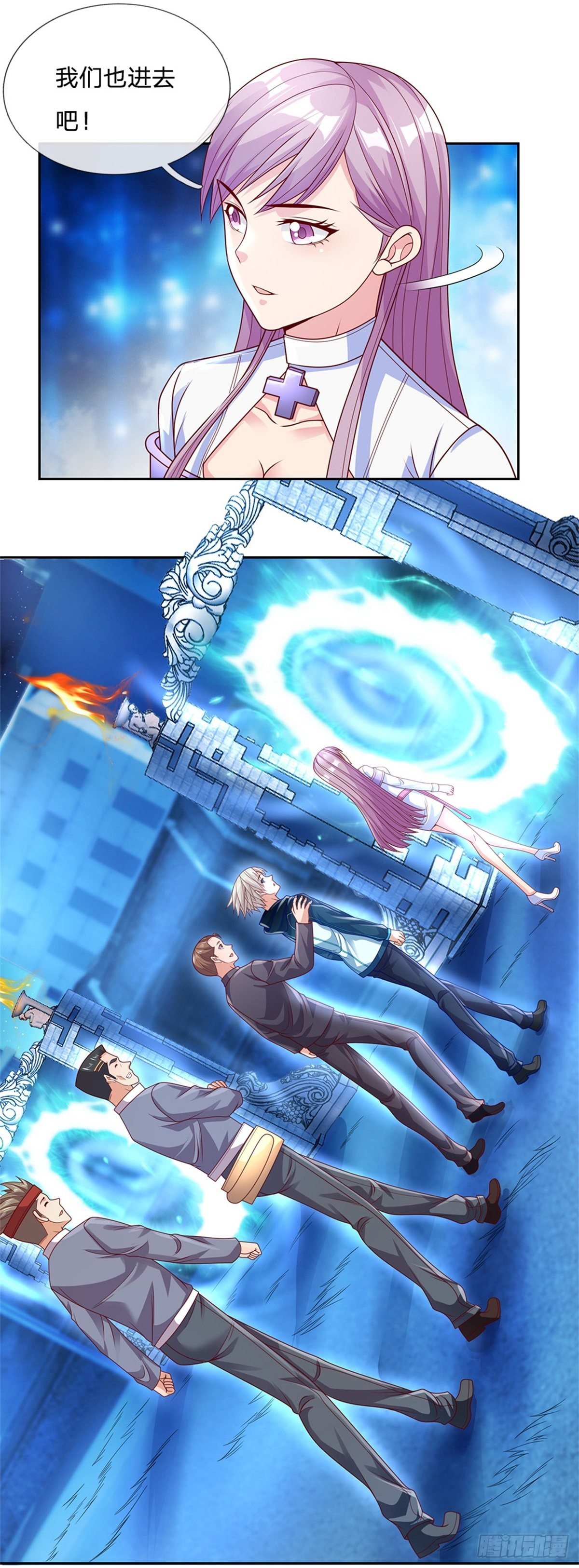 第31话 最高文明学院-第32话