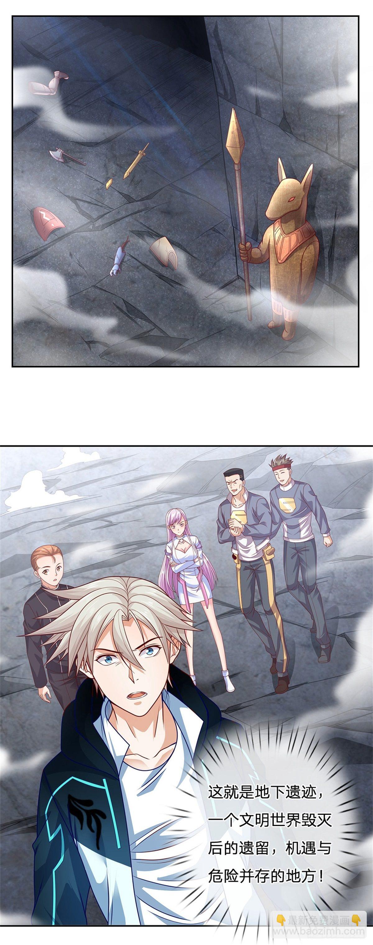 第31话 最高文明学院-第32话