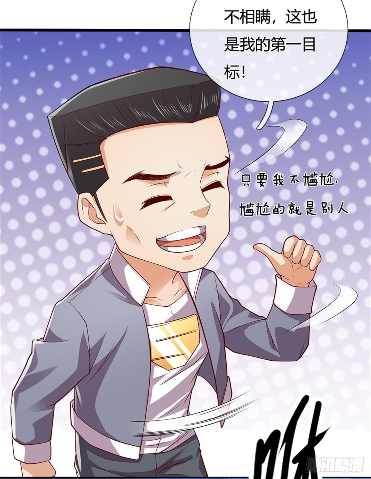 第31话 最高文明学院-第32话