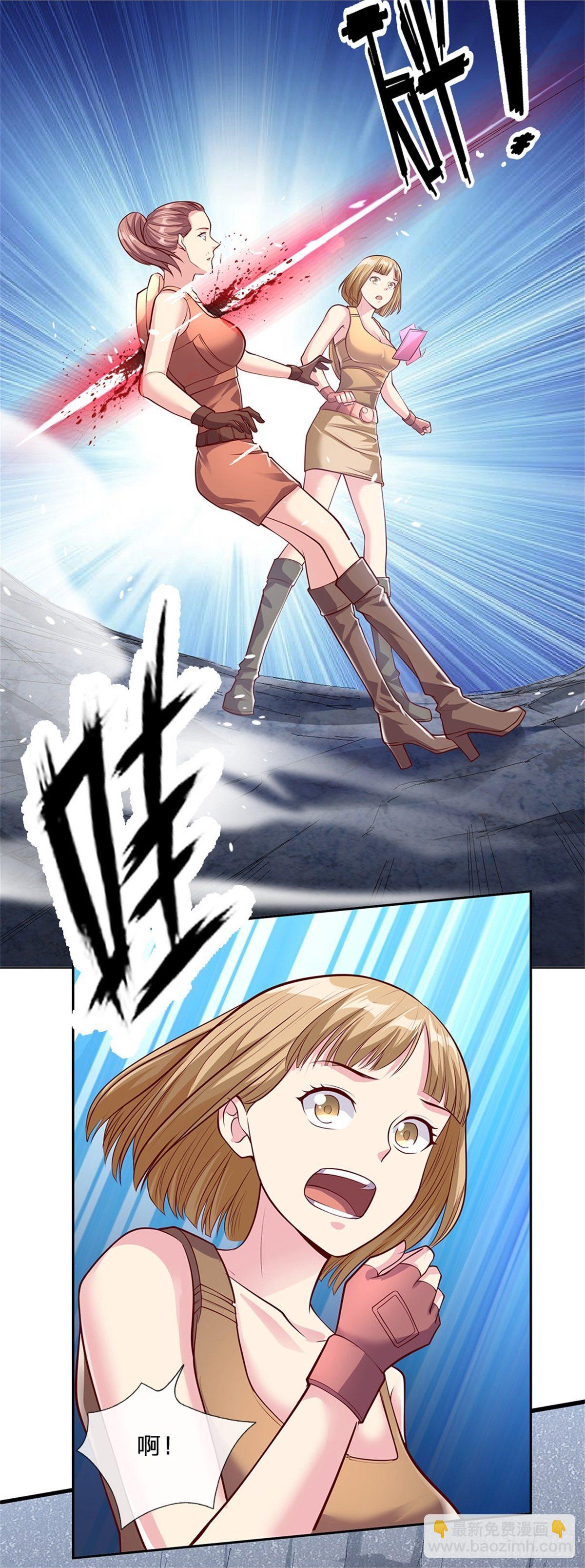 第33话 出乎意料的攻击-第34话