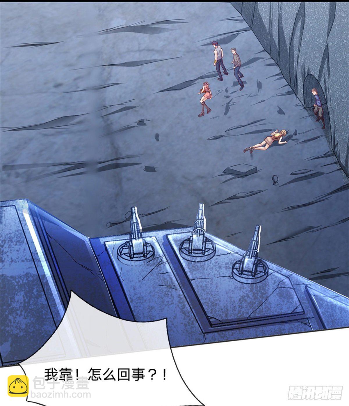 第33话 出乎意料的攻击-第34话