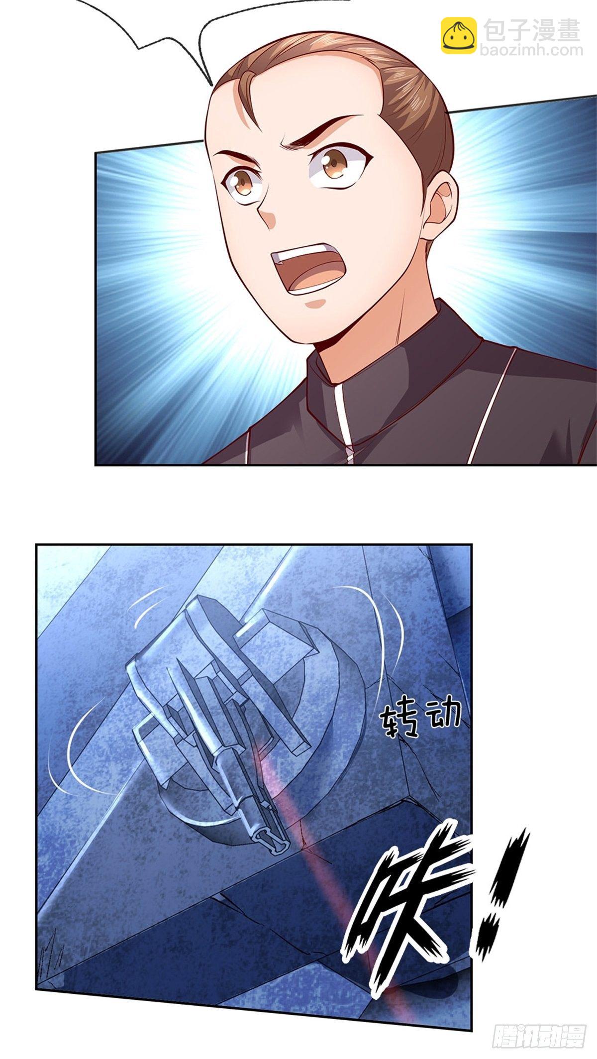 第33话 出乎意料的攻击-第34话