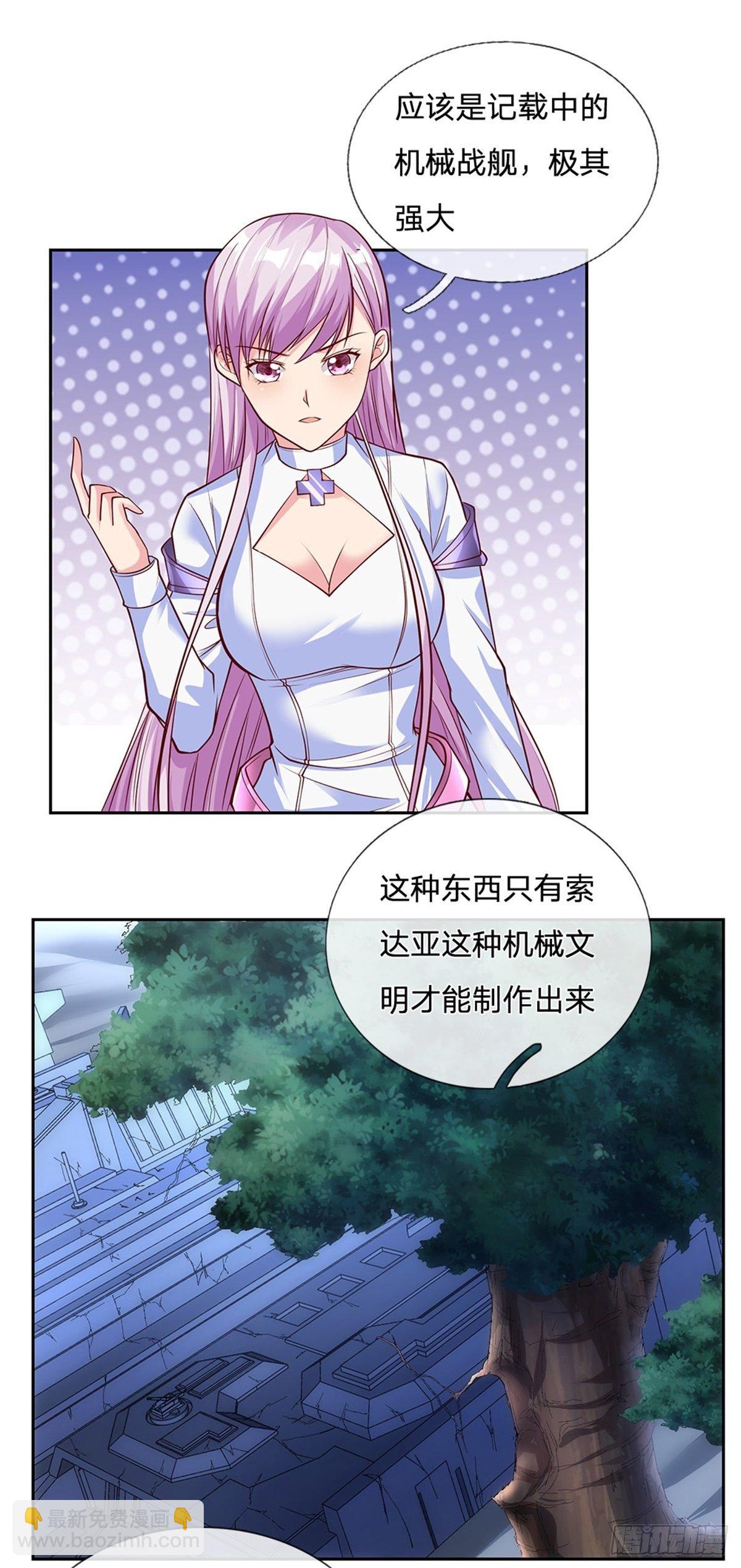 第33话 出乎意料的攻击-第34话