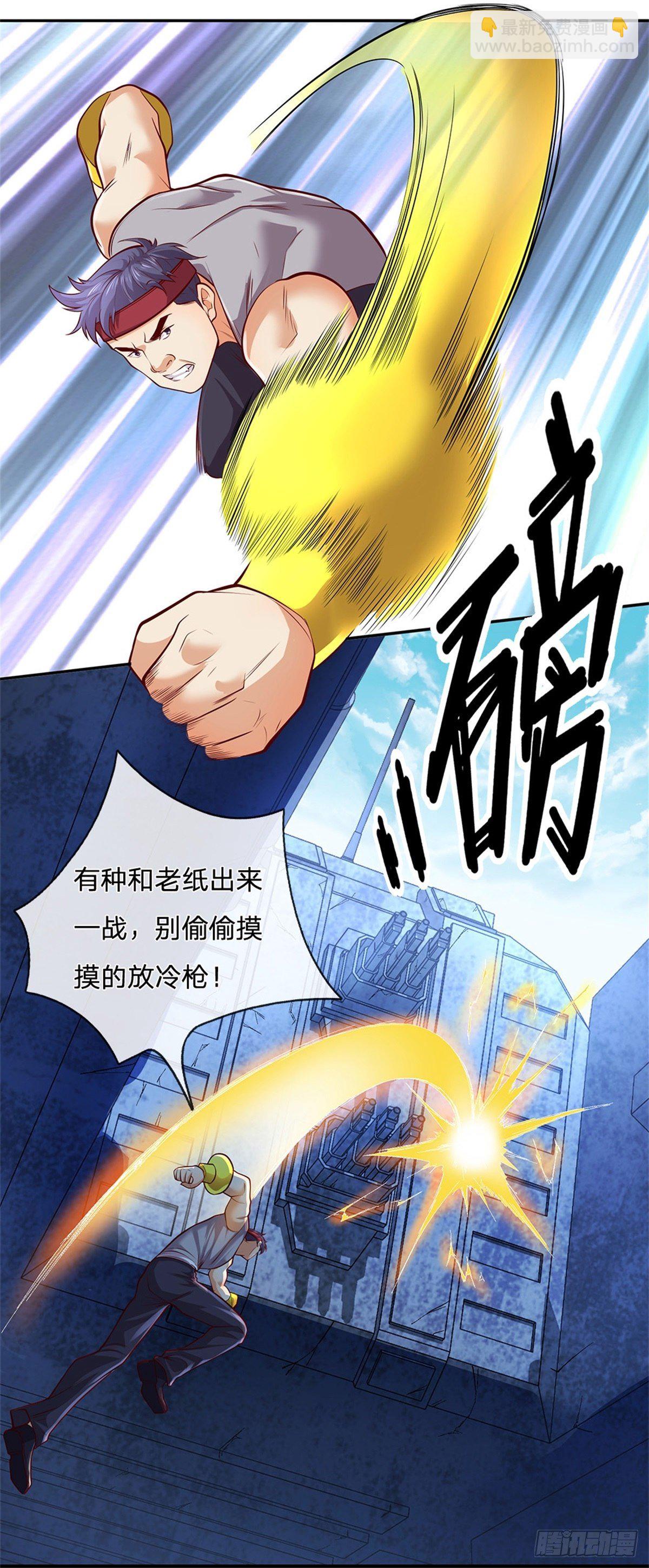 第35话 绝境-第36话