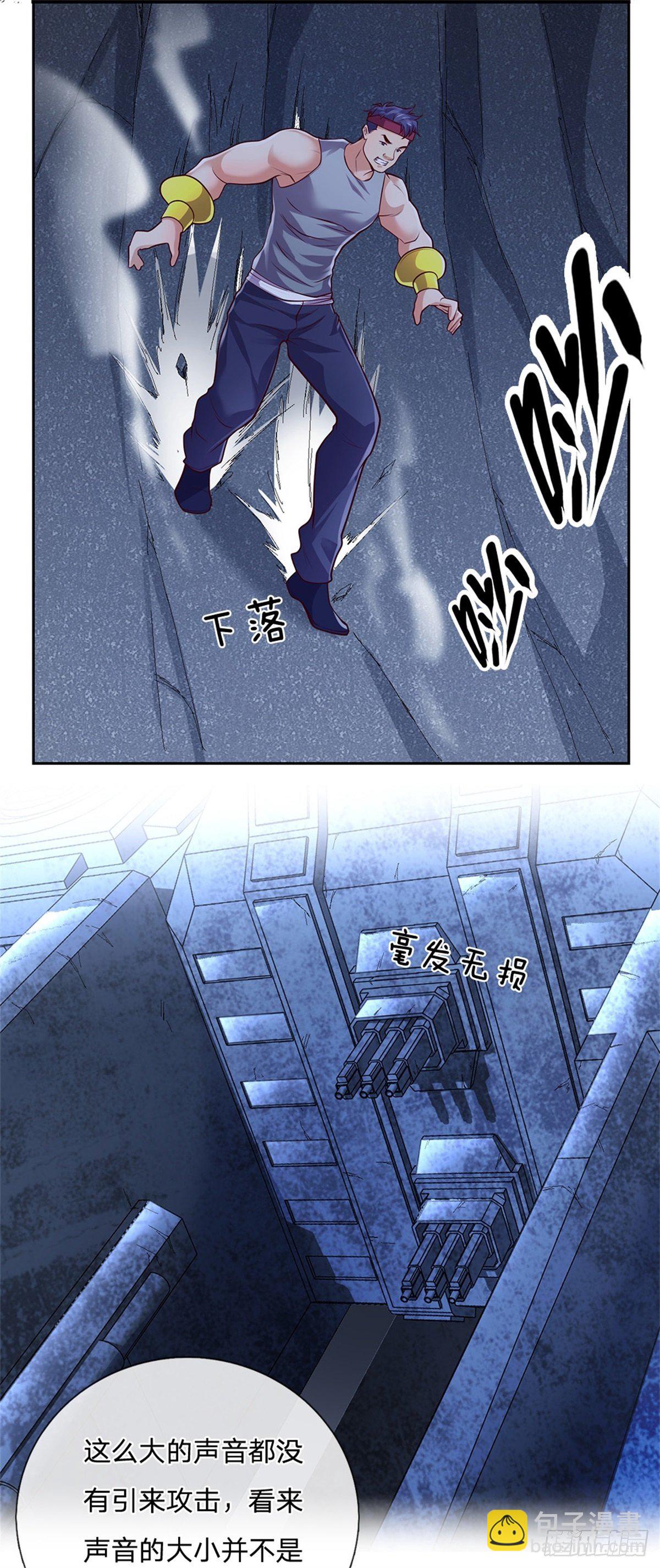 第35话 绝境-第36话