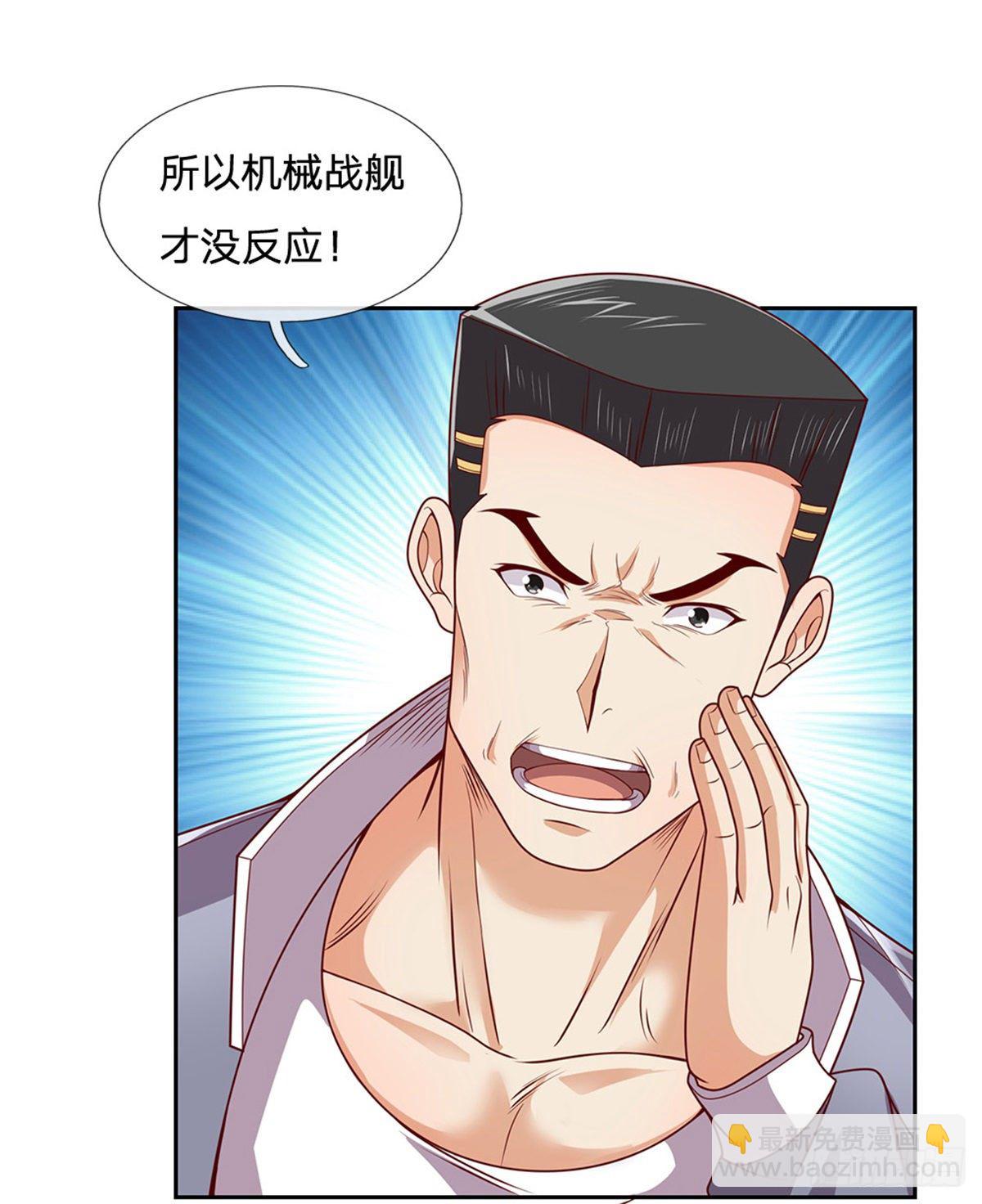 第35话 绝境-第36话