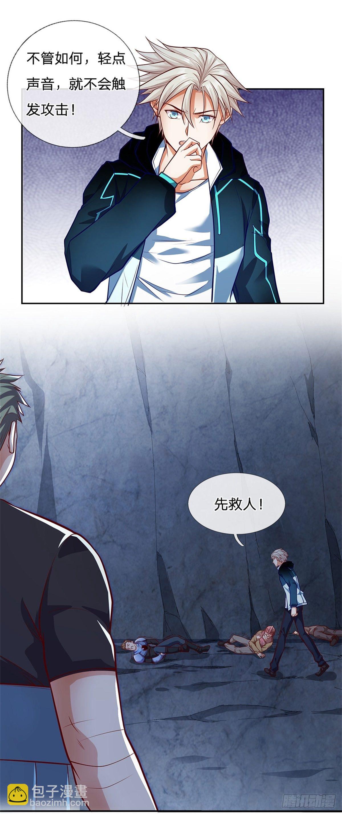 第35话 绝境-第36话