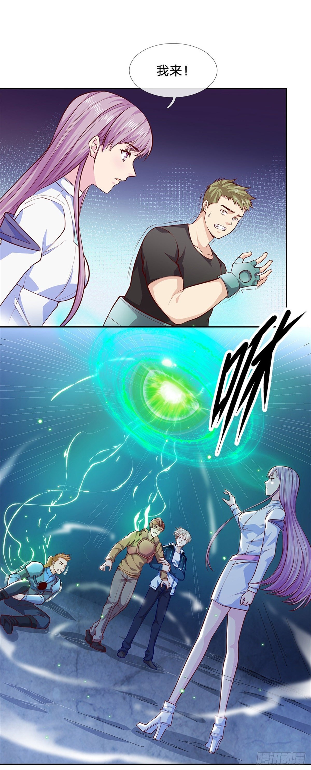 第35话 绝境-第36话