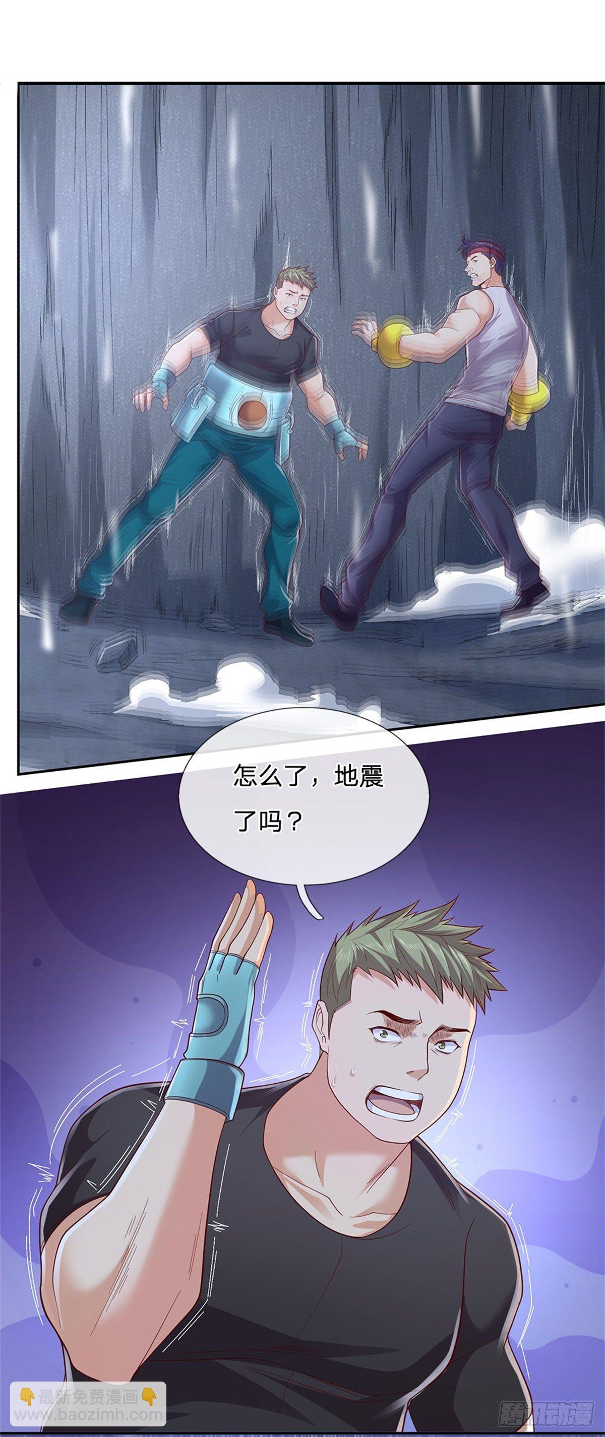 第37话 核心区域-第38话